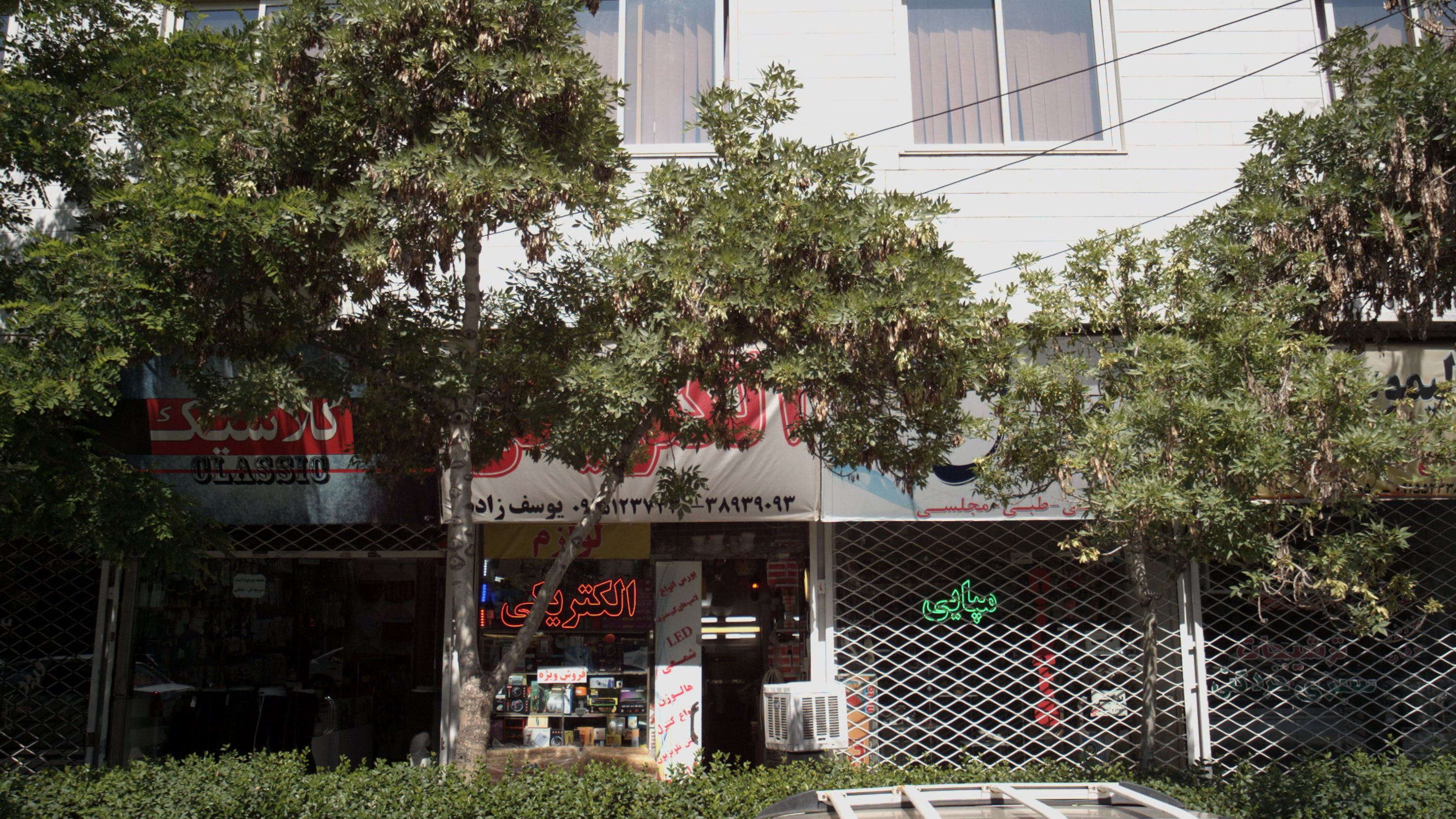 فروشگاه لباس زیر کلاسیک