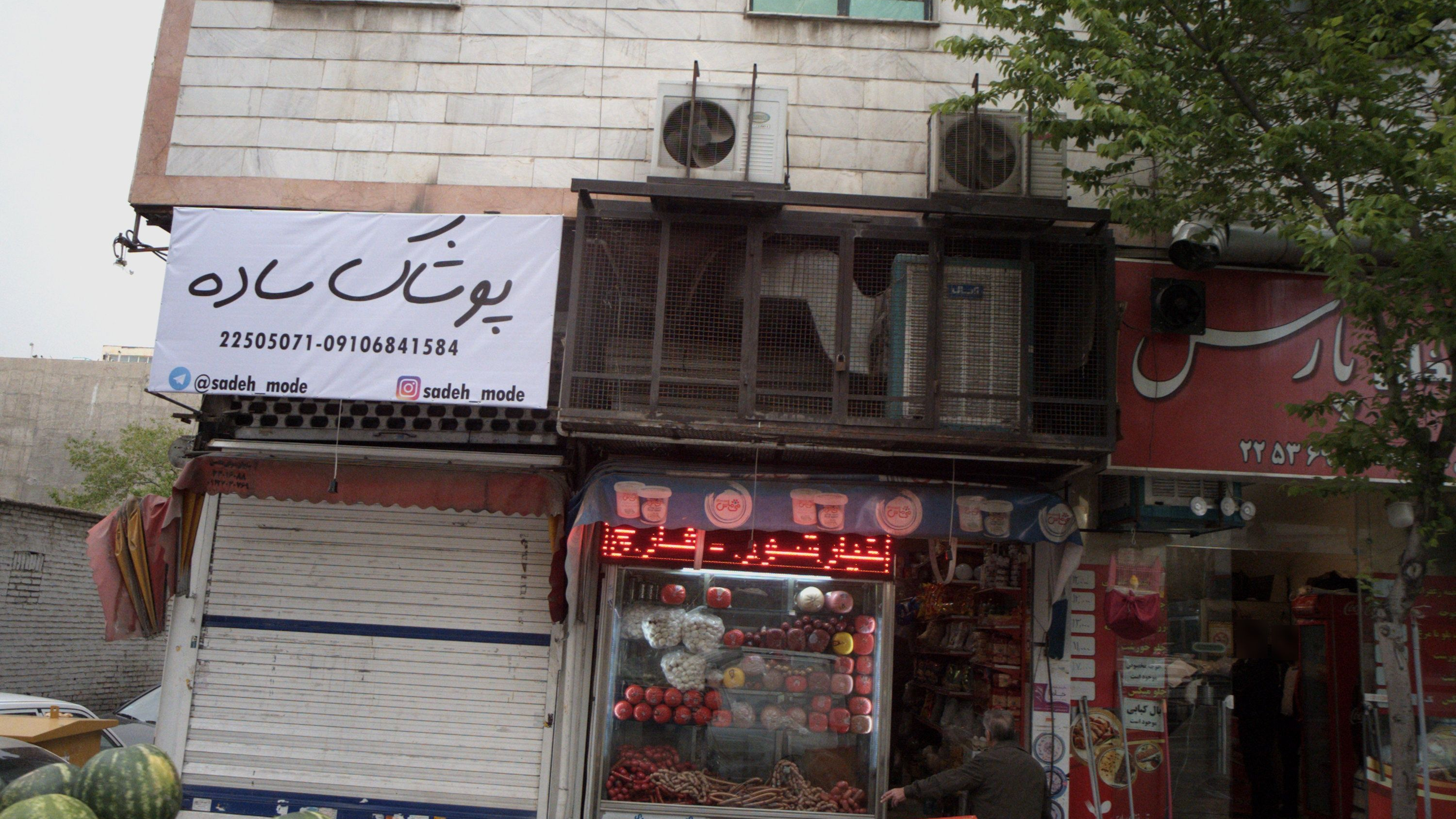 پوشاک ساده