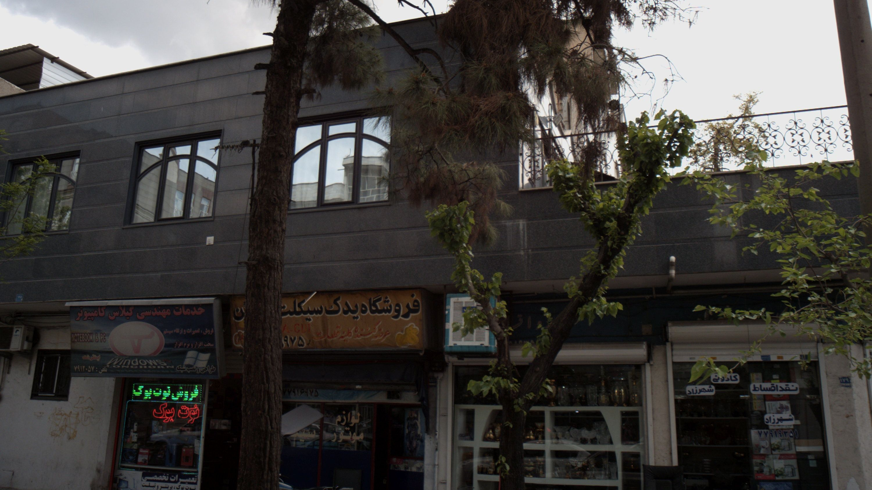 کادویی شهرزاد