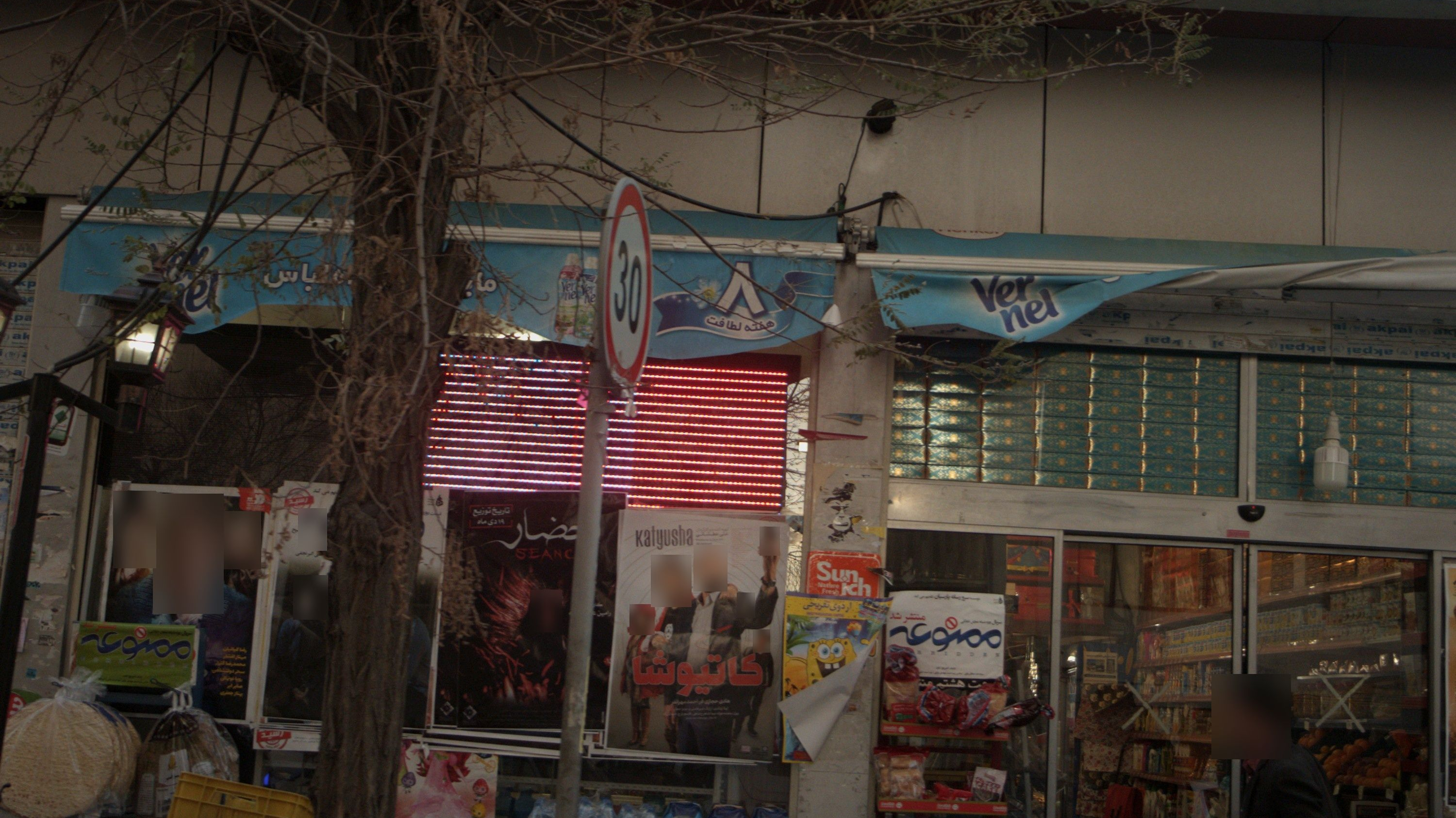 فروشگاه داب