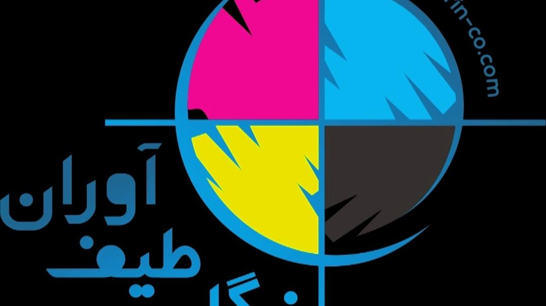 نگارین طیف آوران