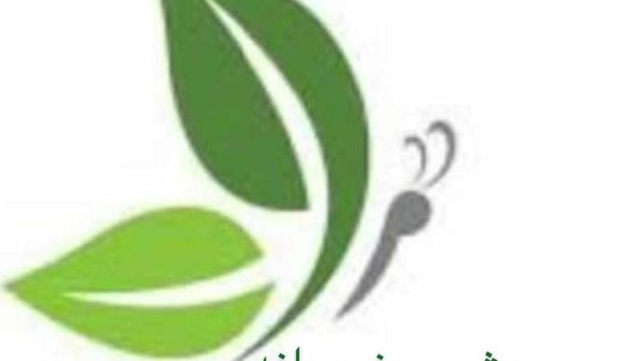 تولیدی نشاء پروانه