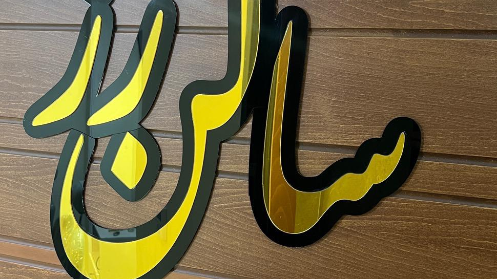 سالن زیبایی و آموزشگاه رز زیبا