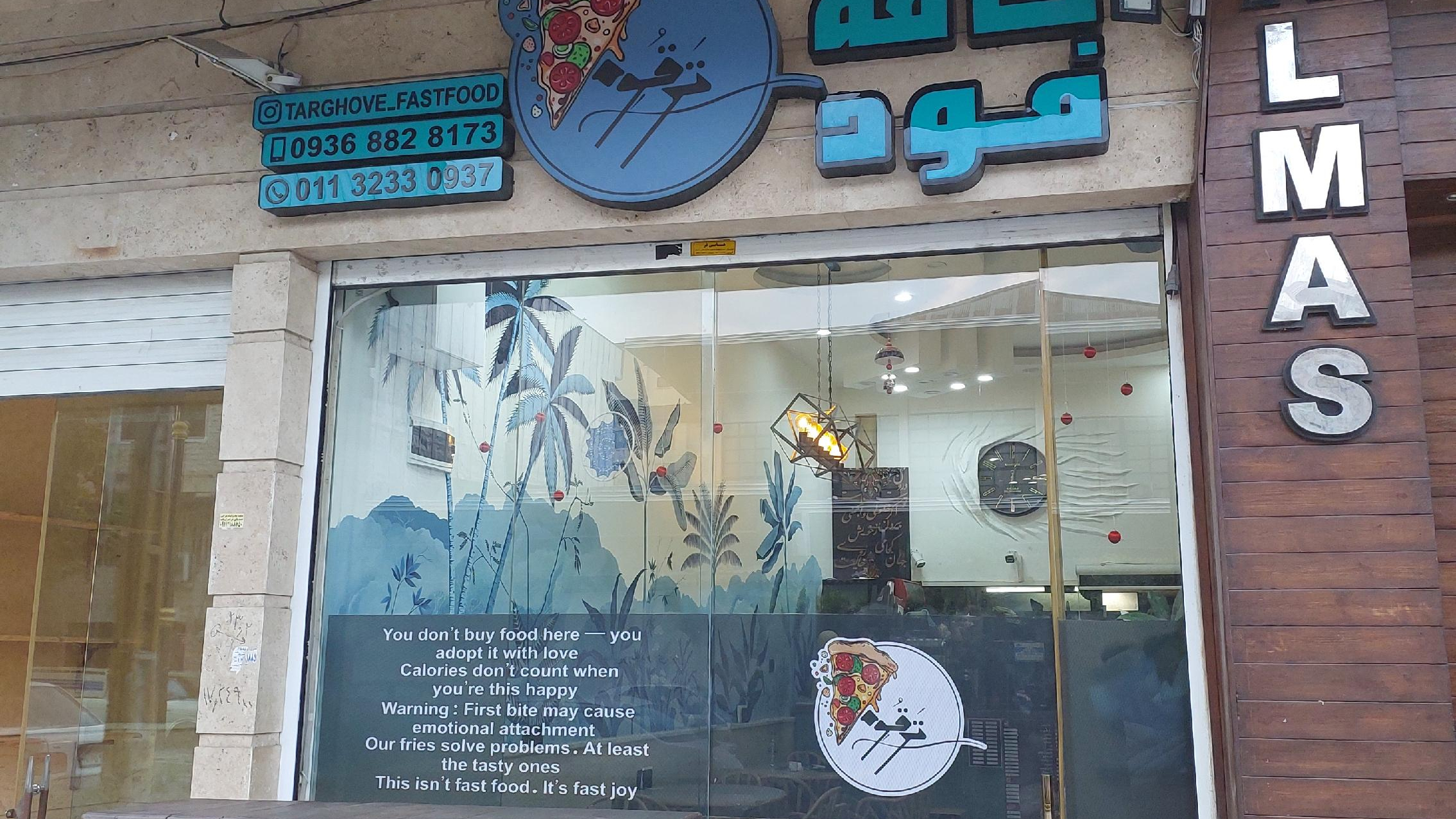 کافه فست فود ترقوه
