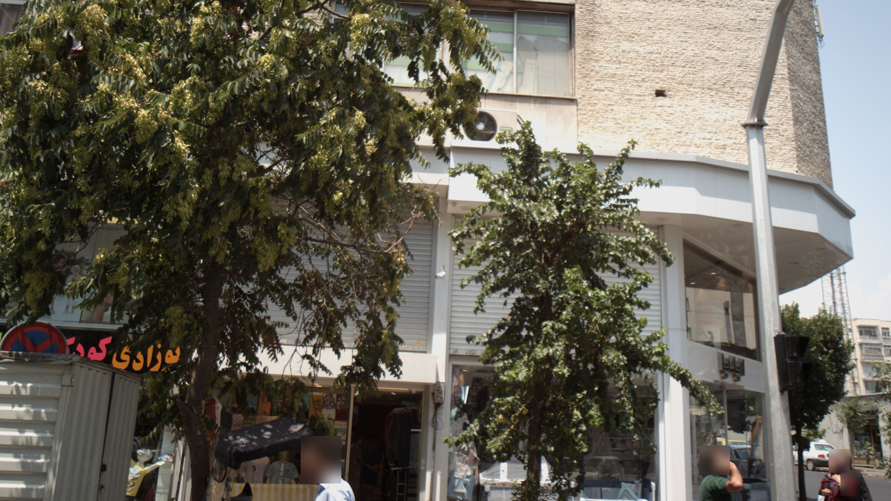فروشگاه پوشاک