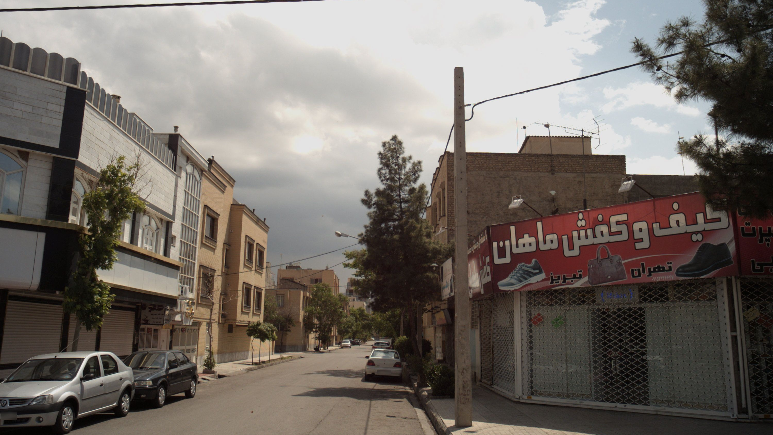 کیف و کفش ماهان