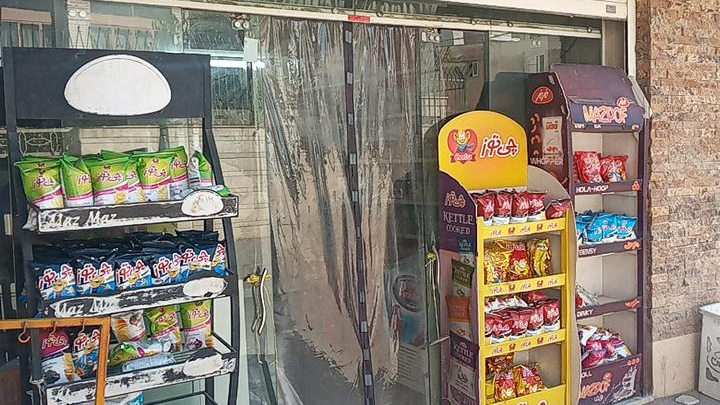 سوپرمارکت قائم