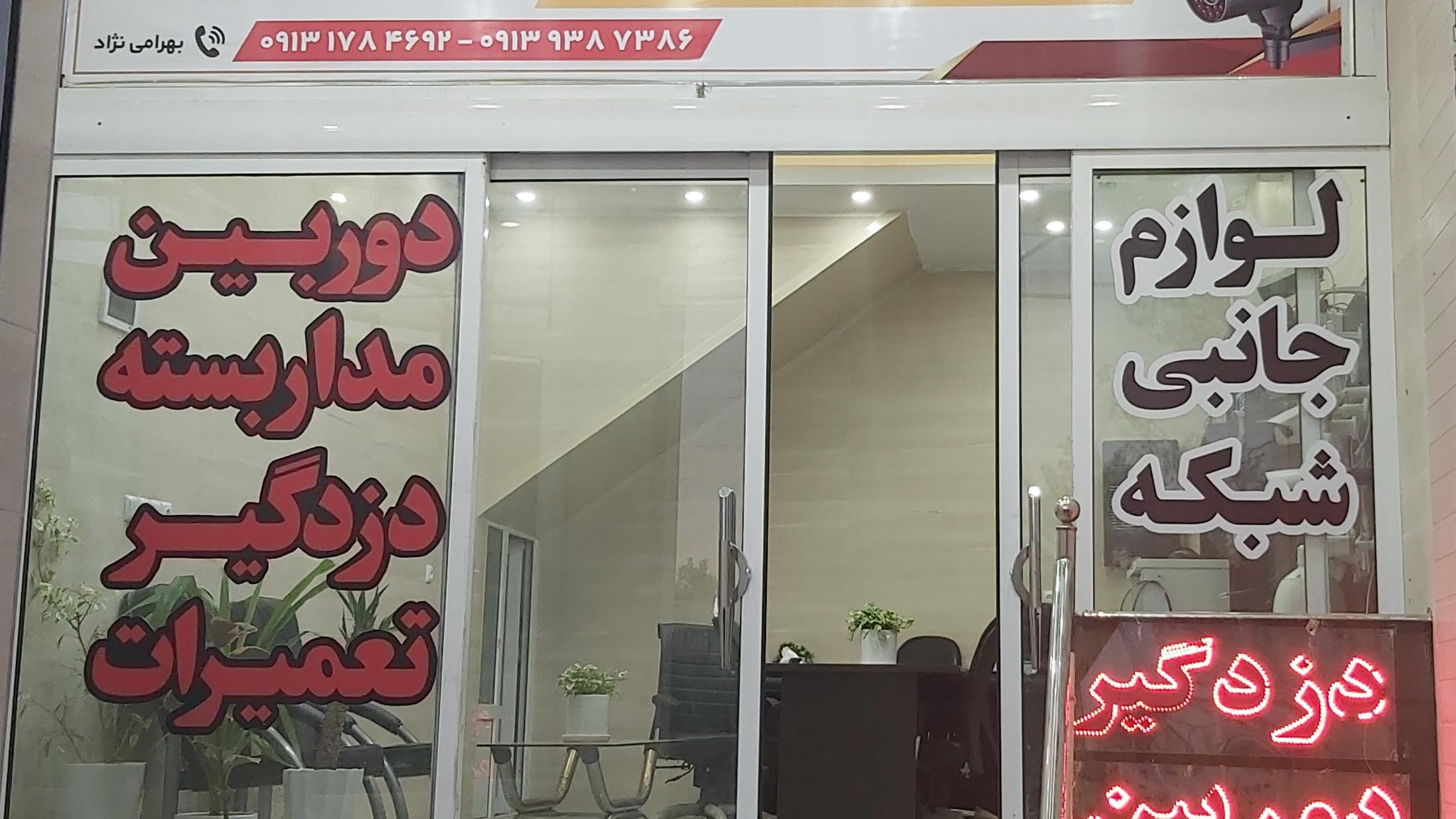 آرکا سیستم