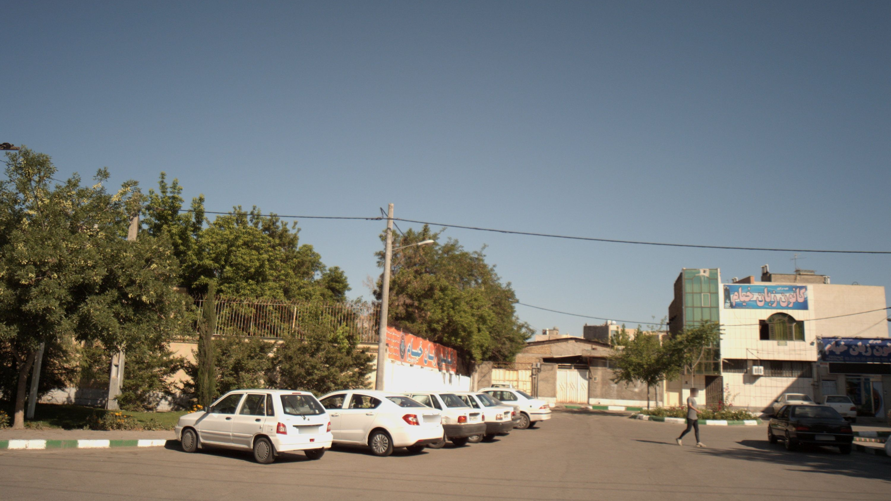 کانون زبان خیام