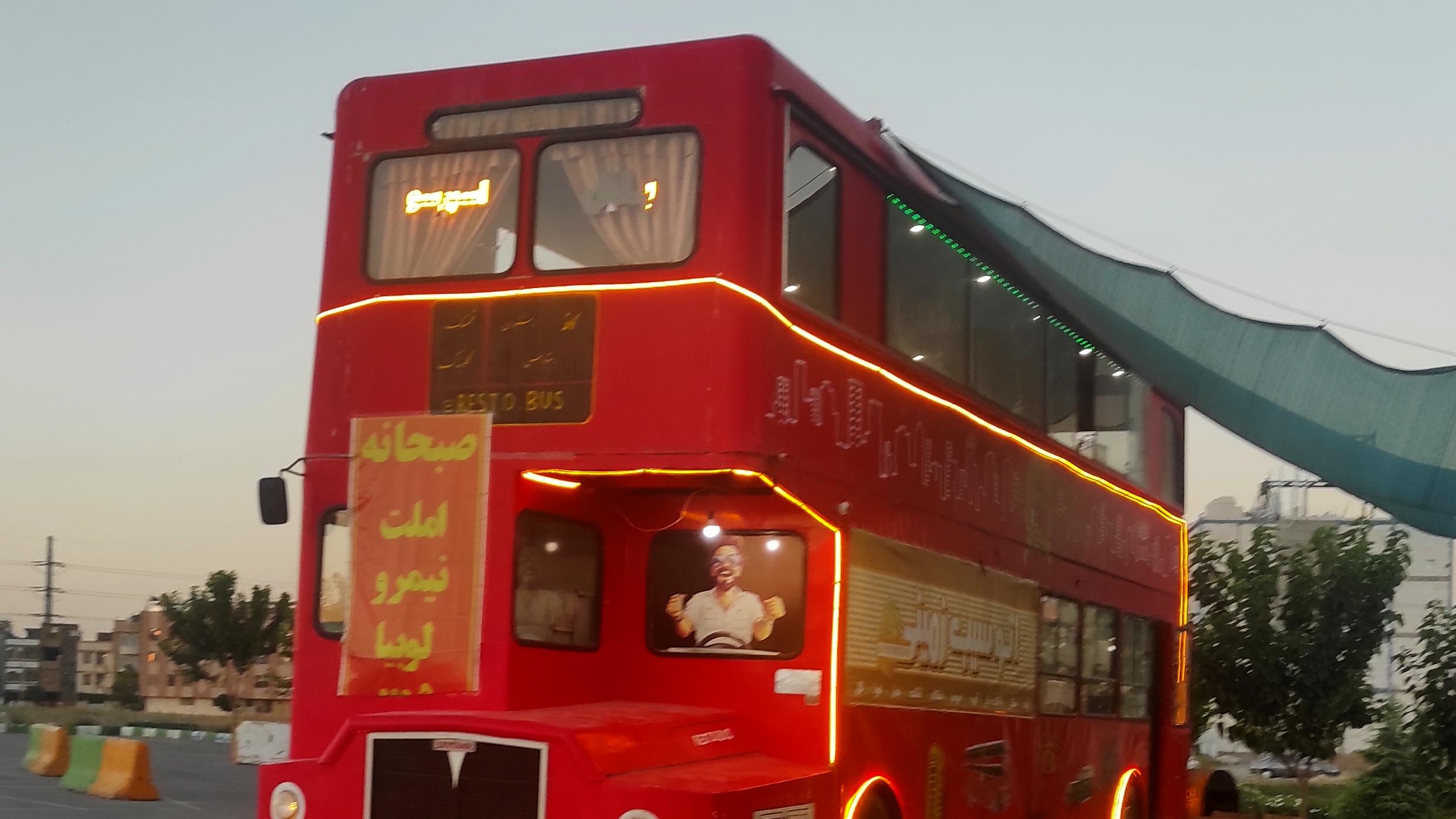 رستوران رستوبوس