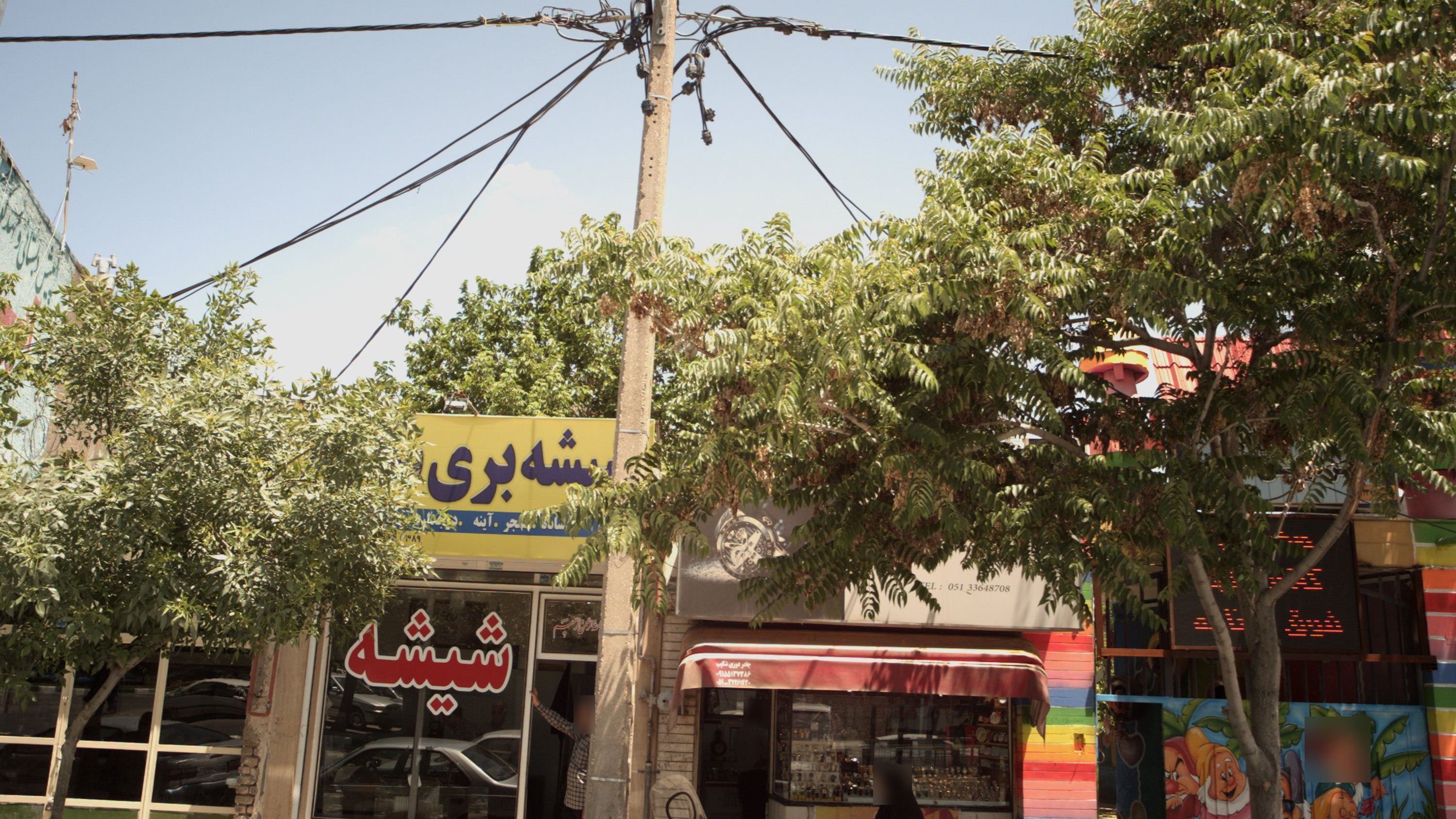 ساعت ممتاز
