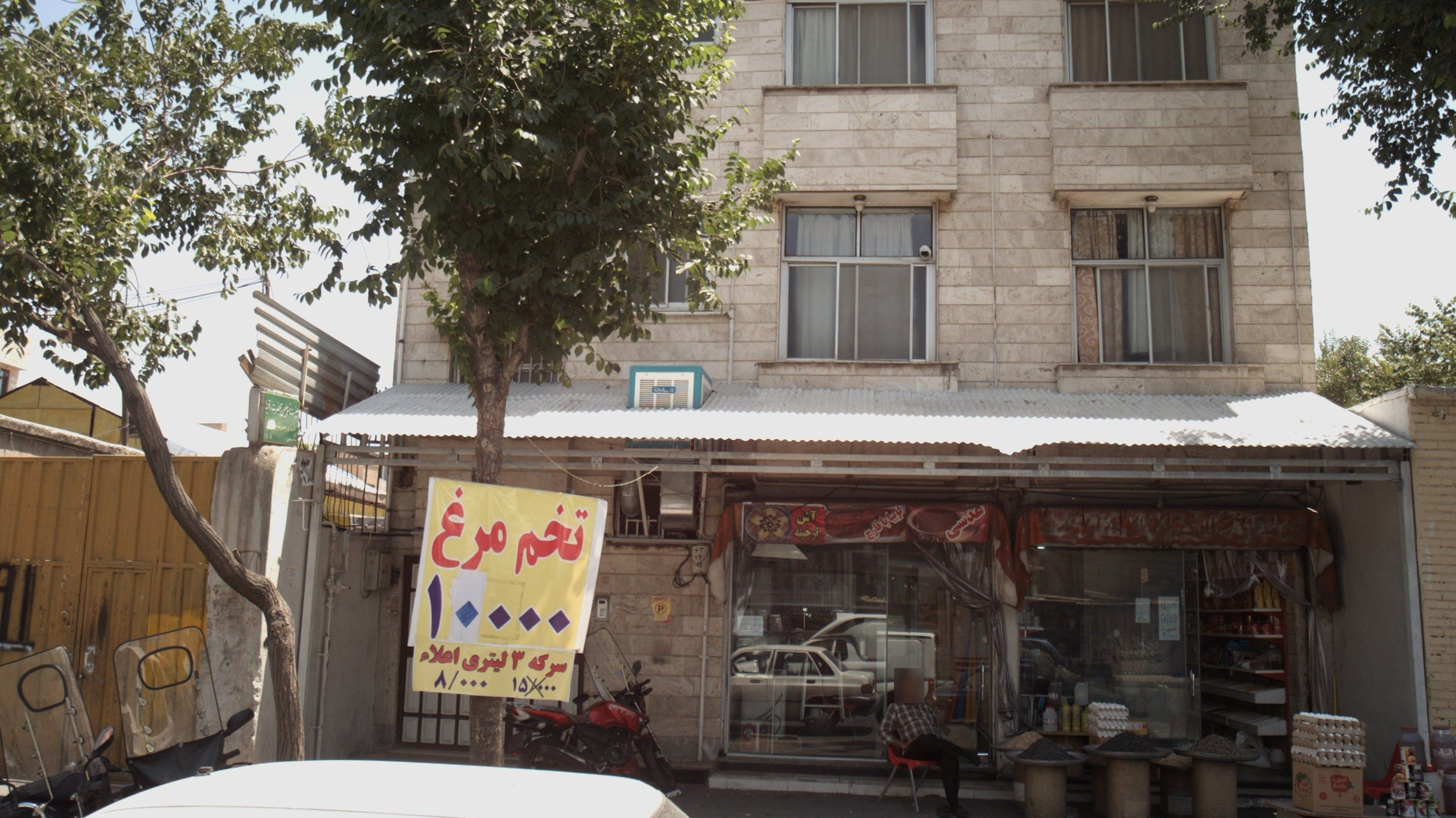 رستوران