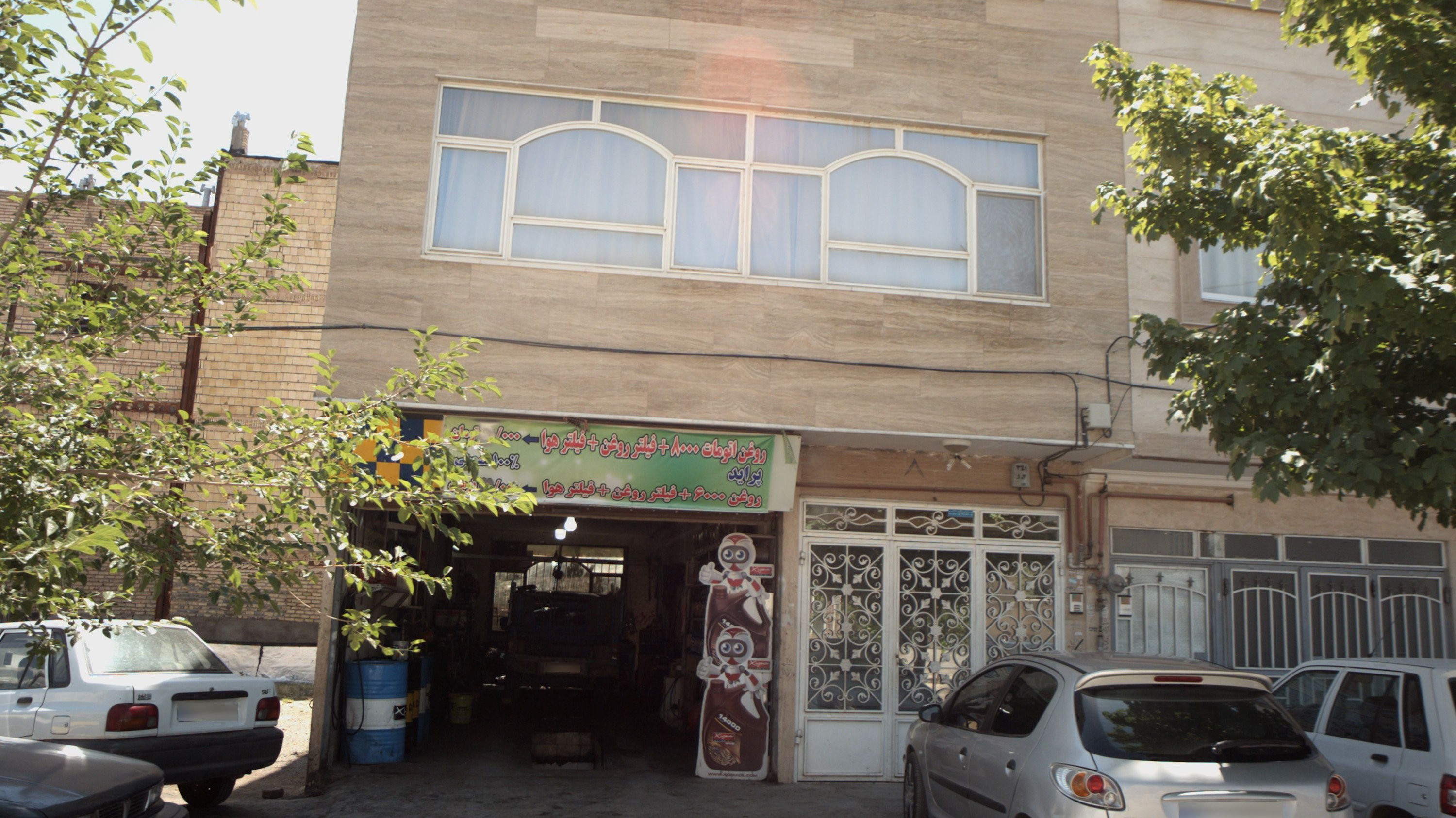تعویض روغنی