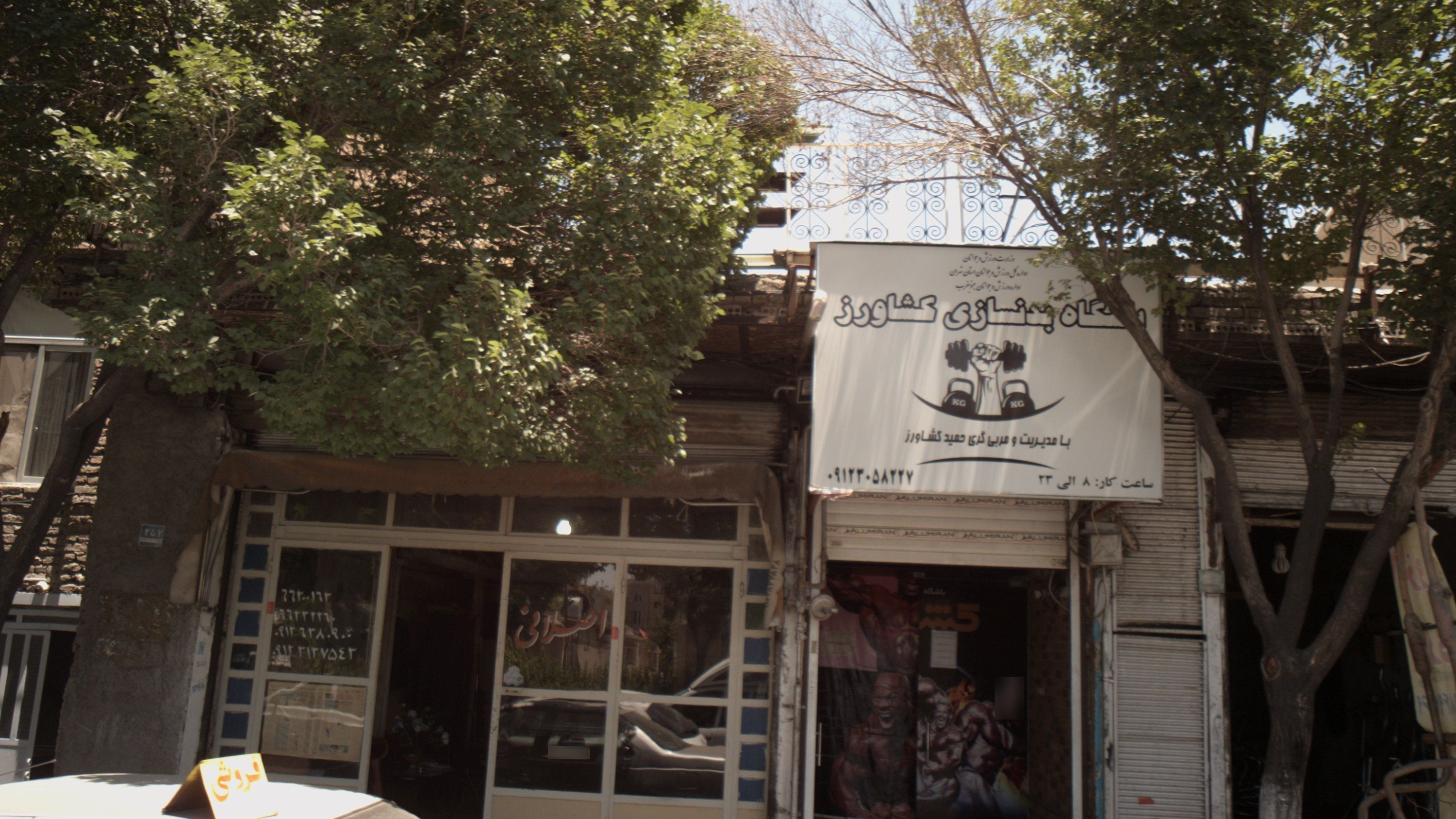 نمایشگاه اتومبیل اصلانی