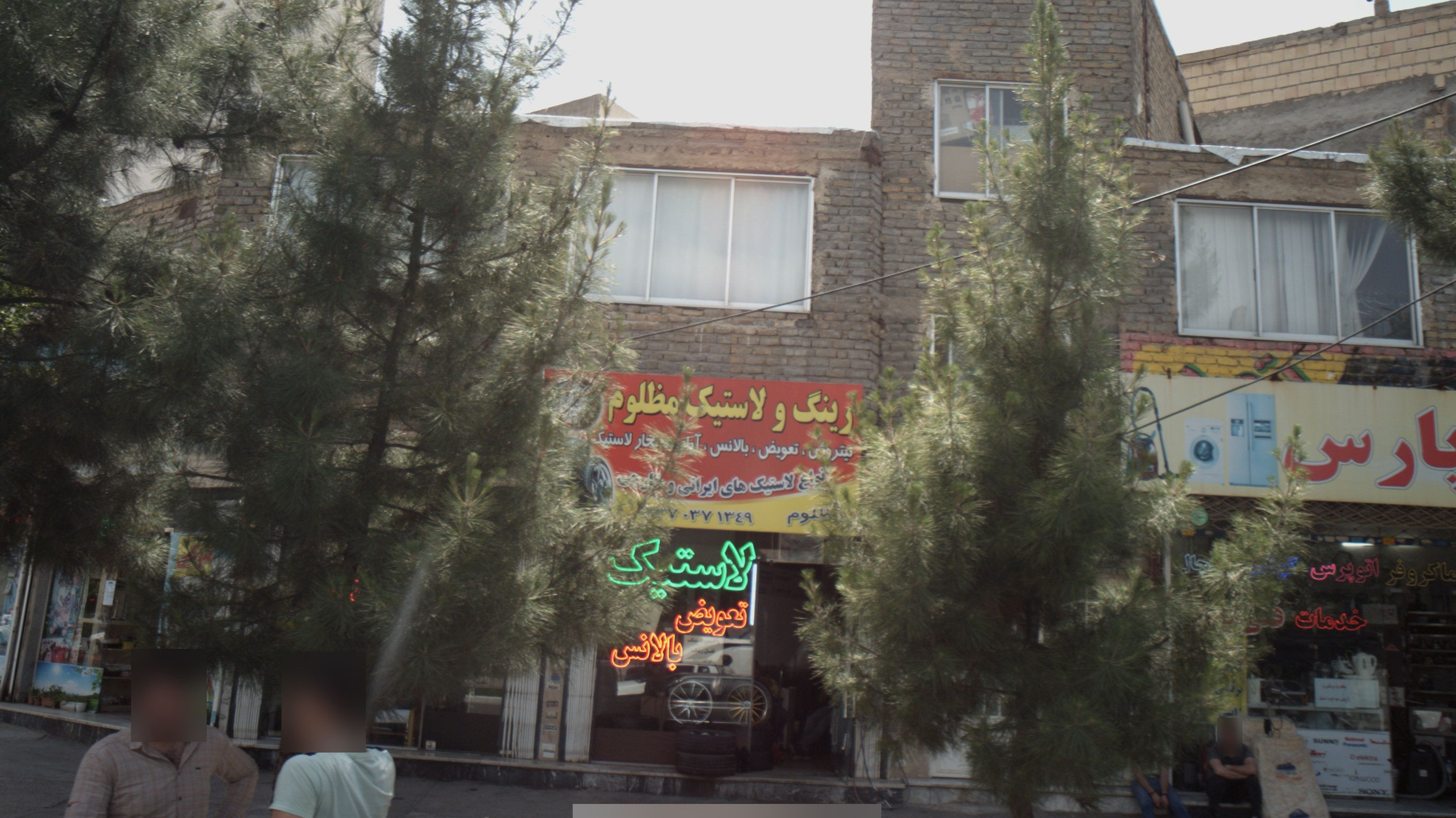 رینگ و لاستیک مظلوم