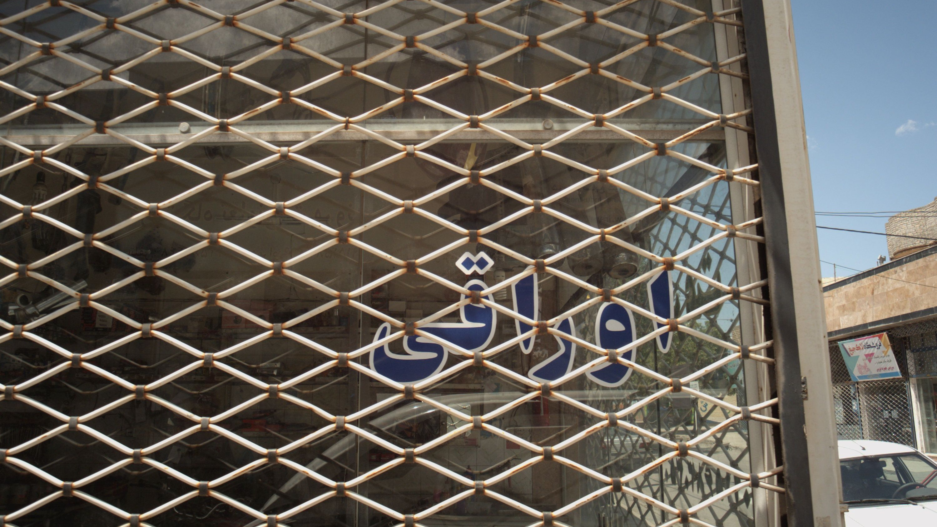تعمیرگاه موتور سیکلت