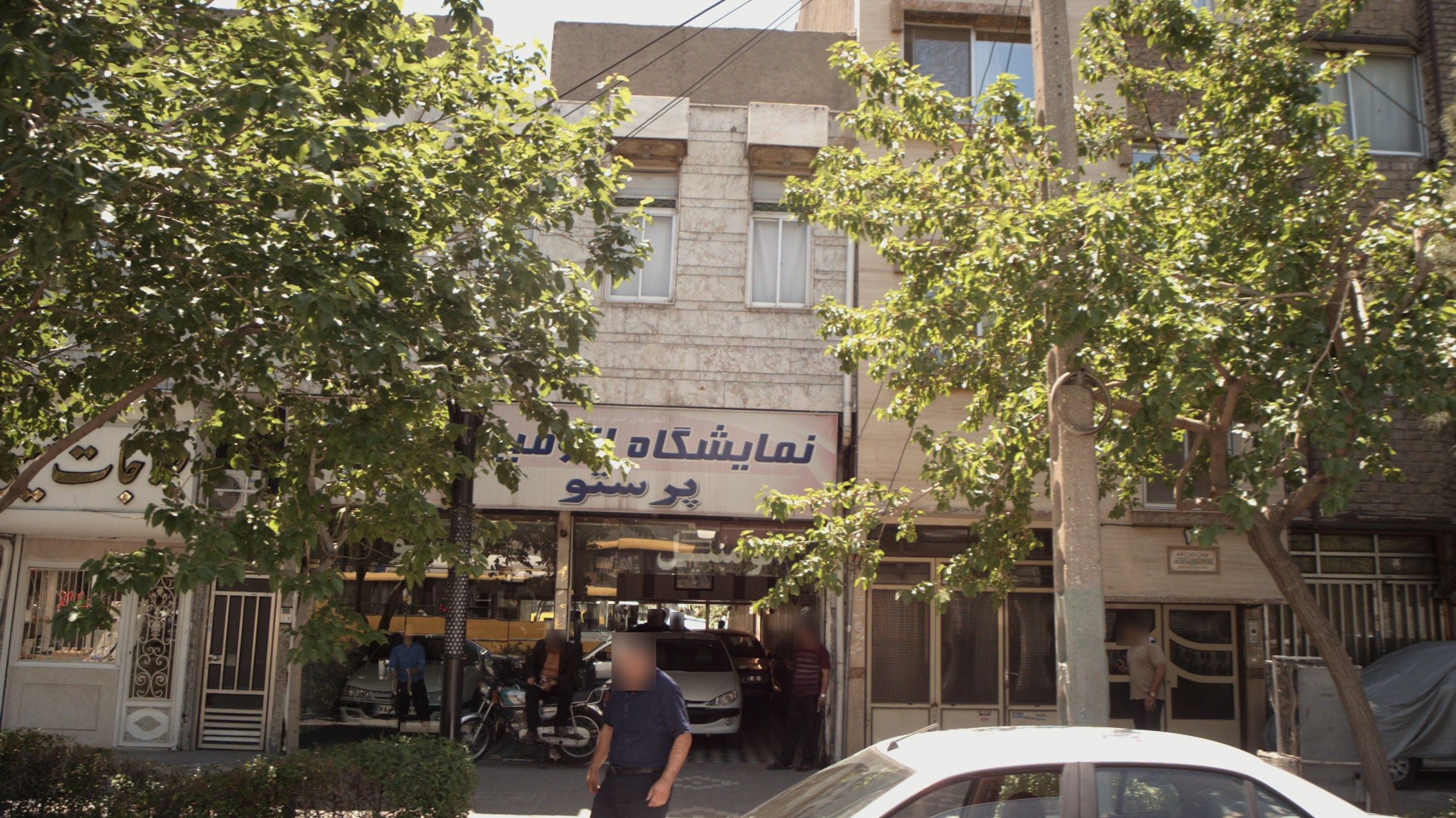 نمایشگاه اتومبیل پرستو
