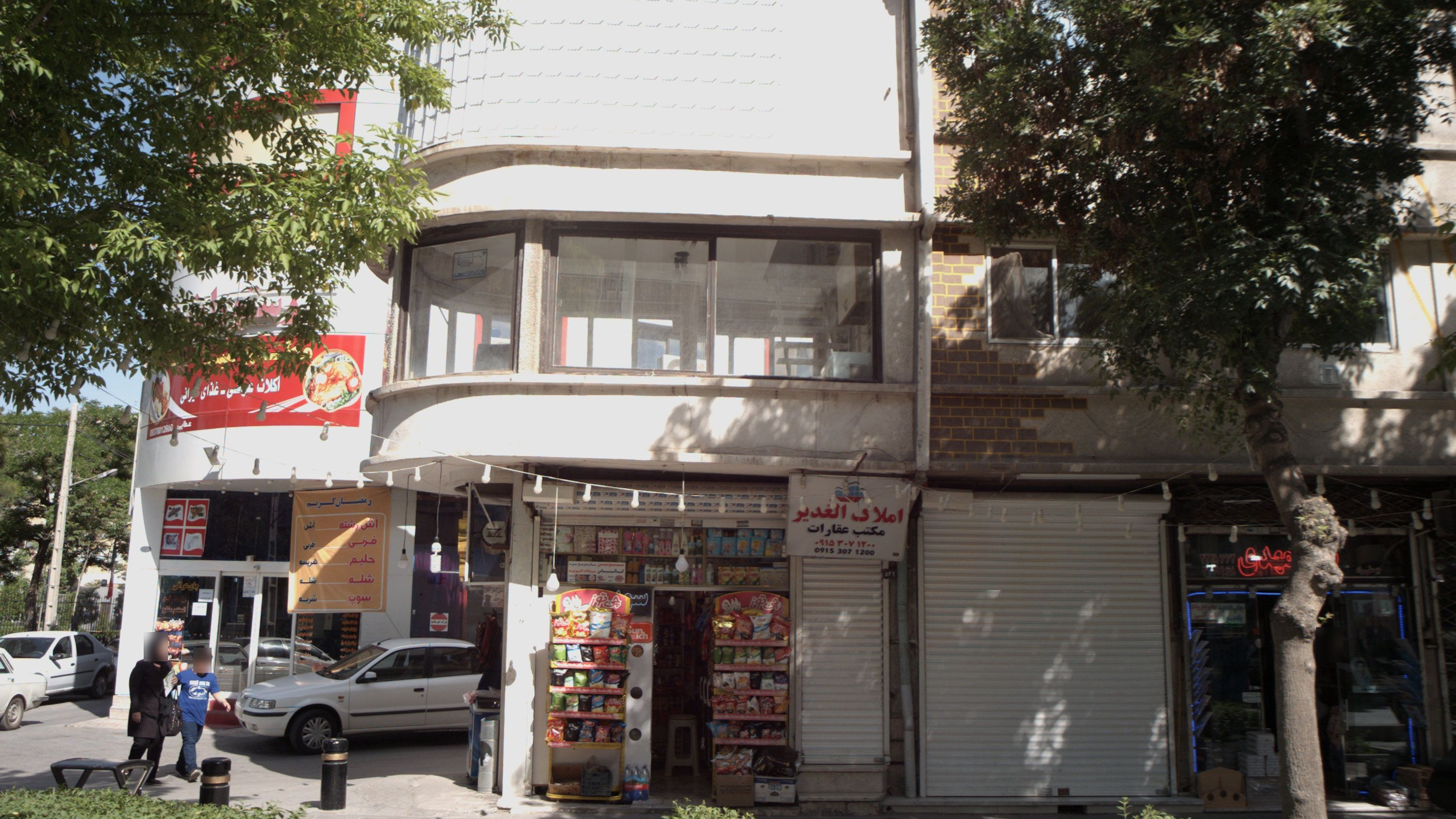 سوپر مارکت درخشان