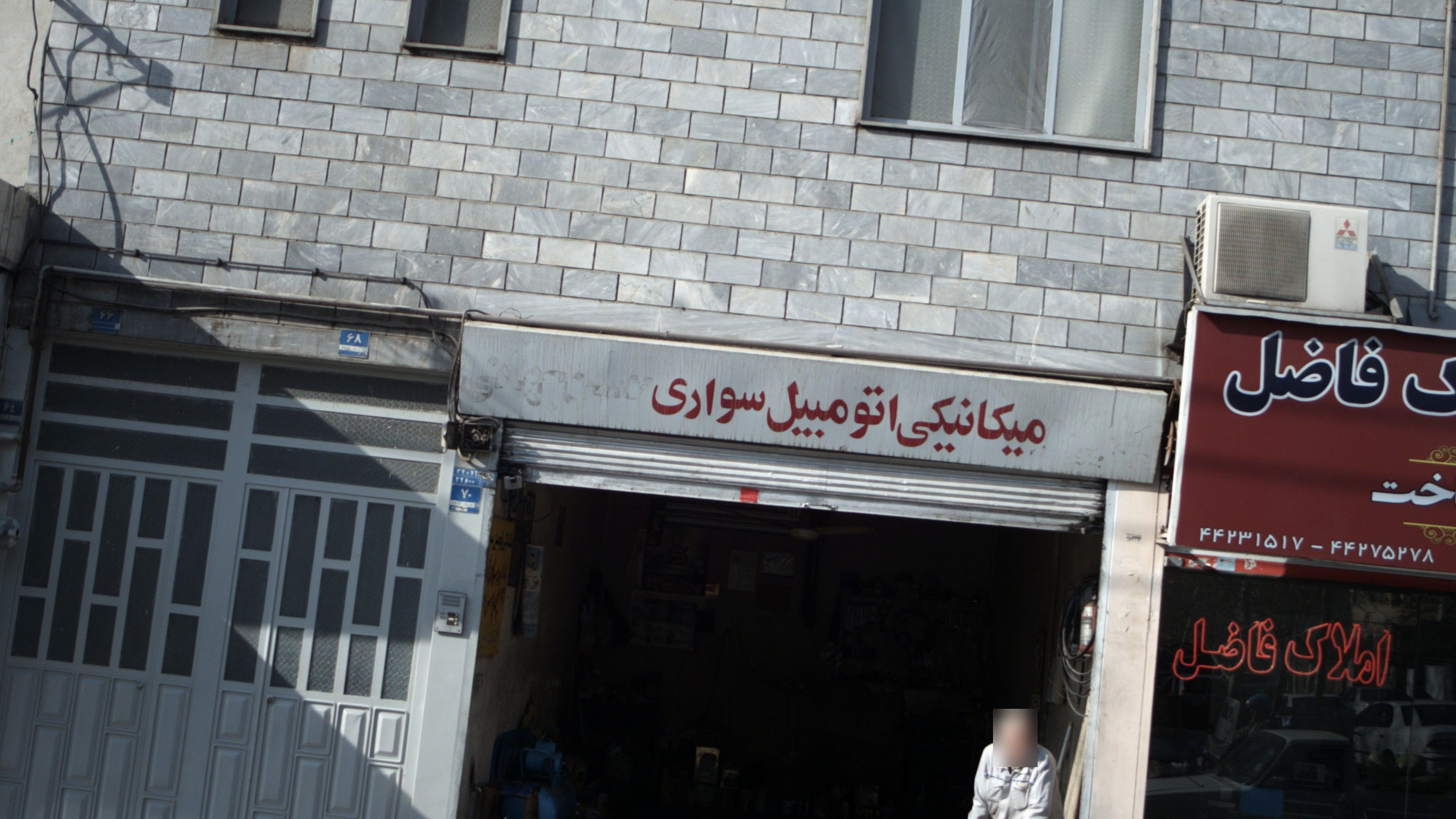 مکانیکی اتومبیل سواری