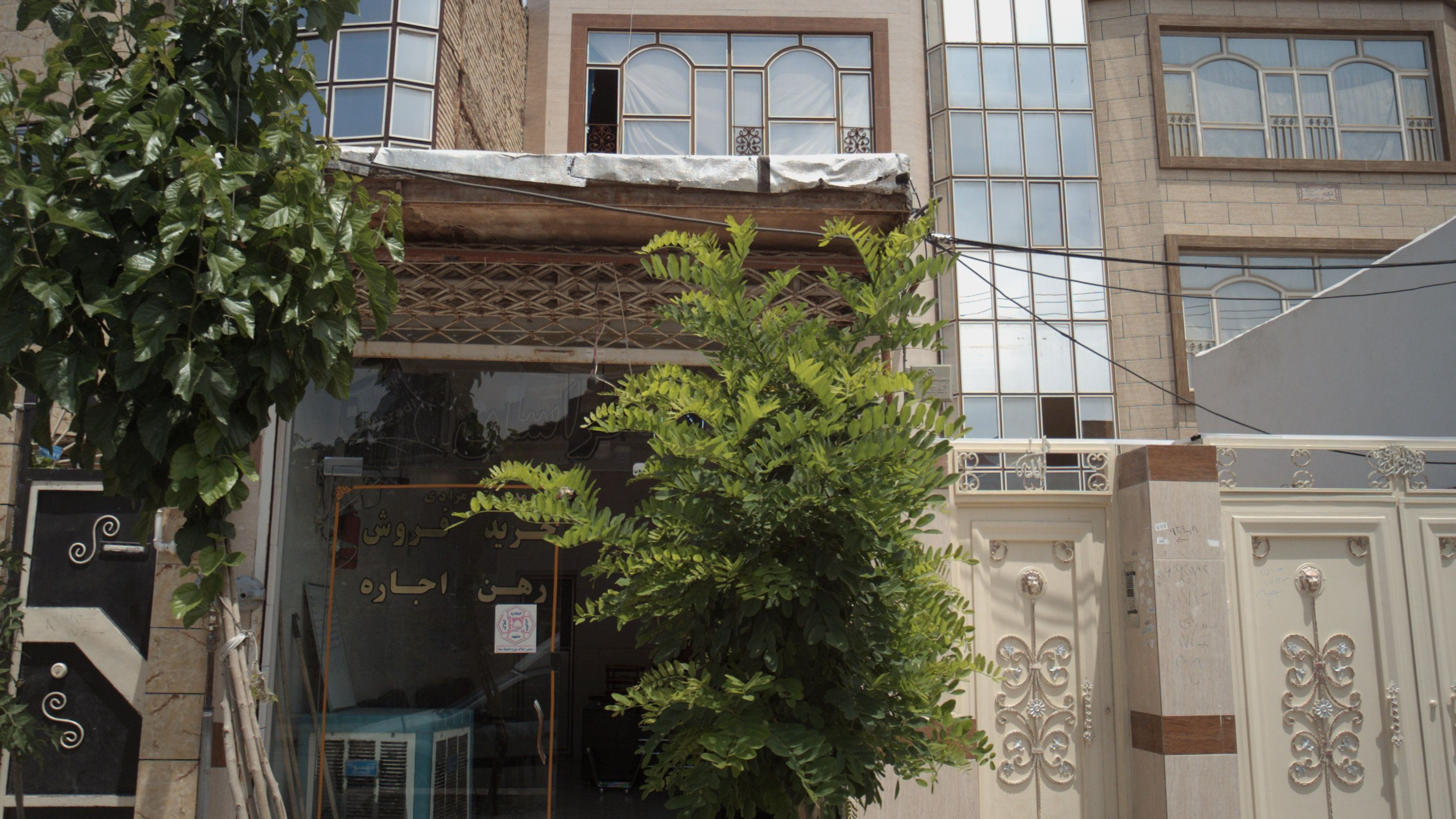 املاک خراسان