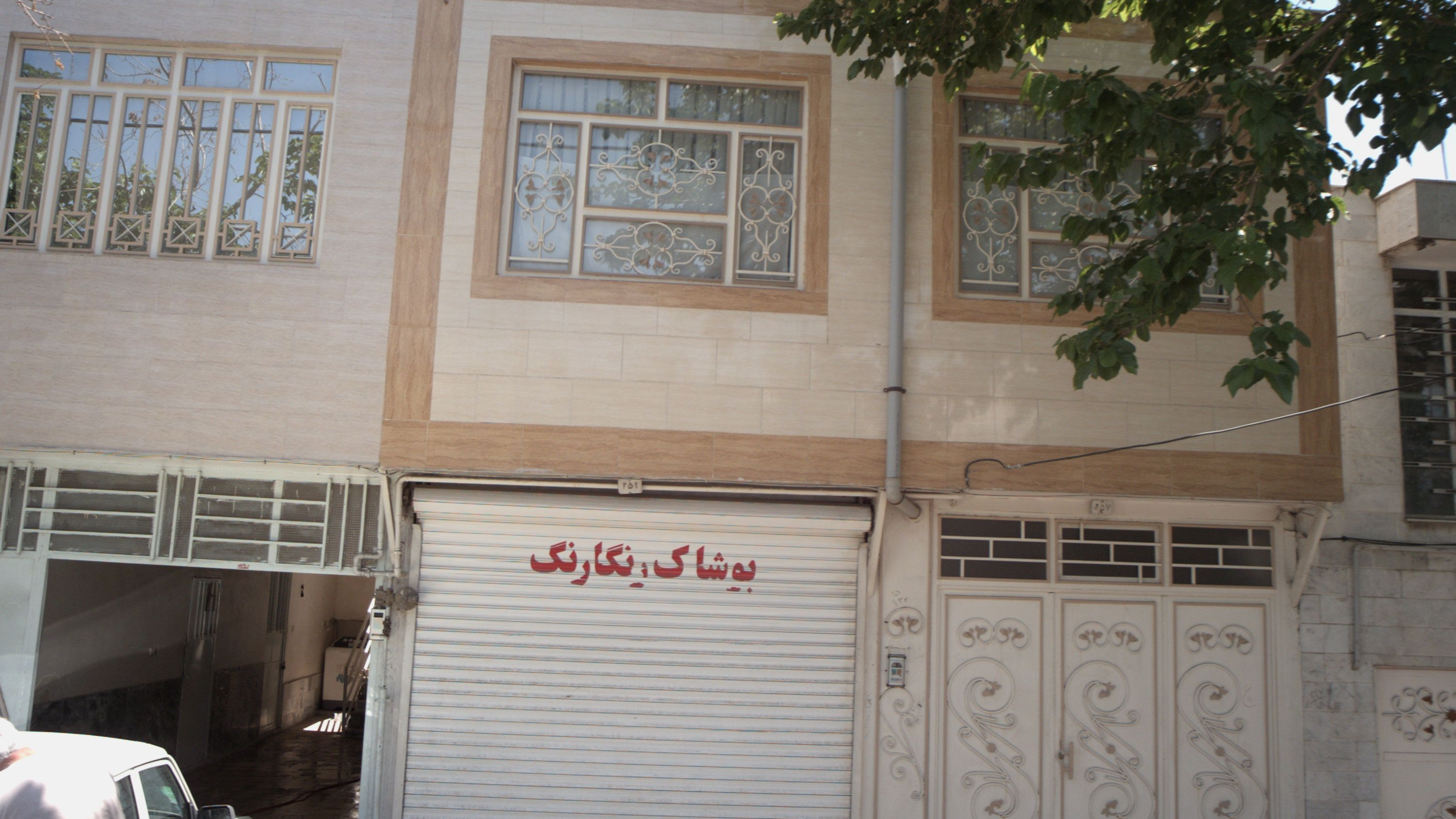 پوشاک رنگارنگ