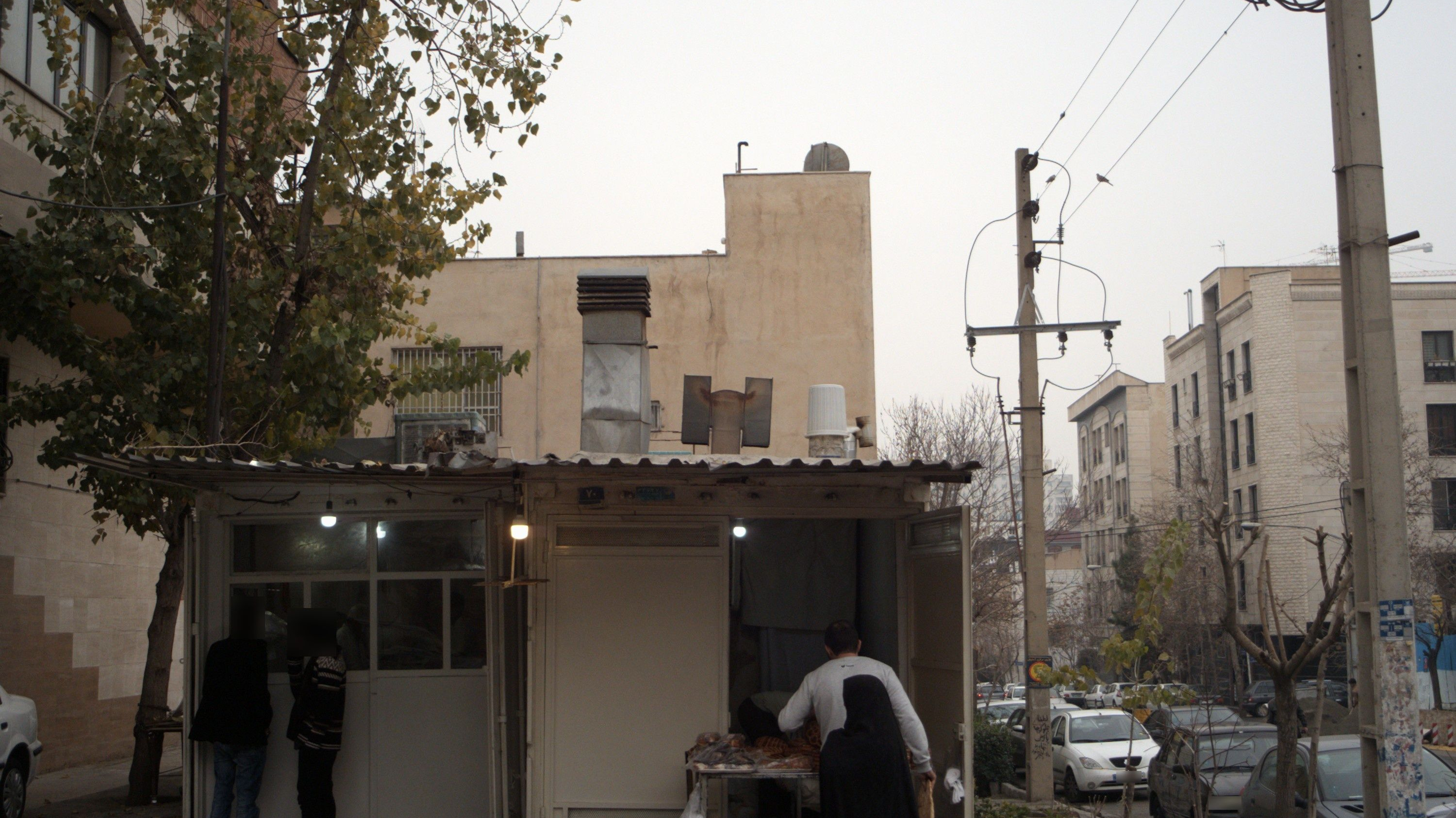 نانوایی