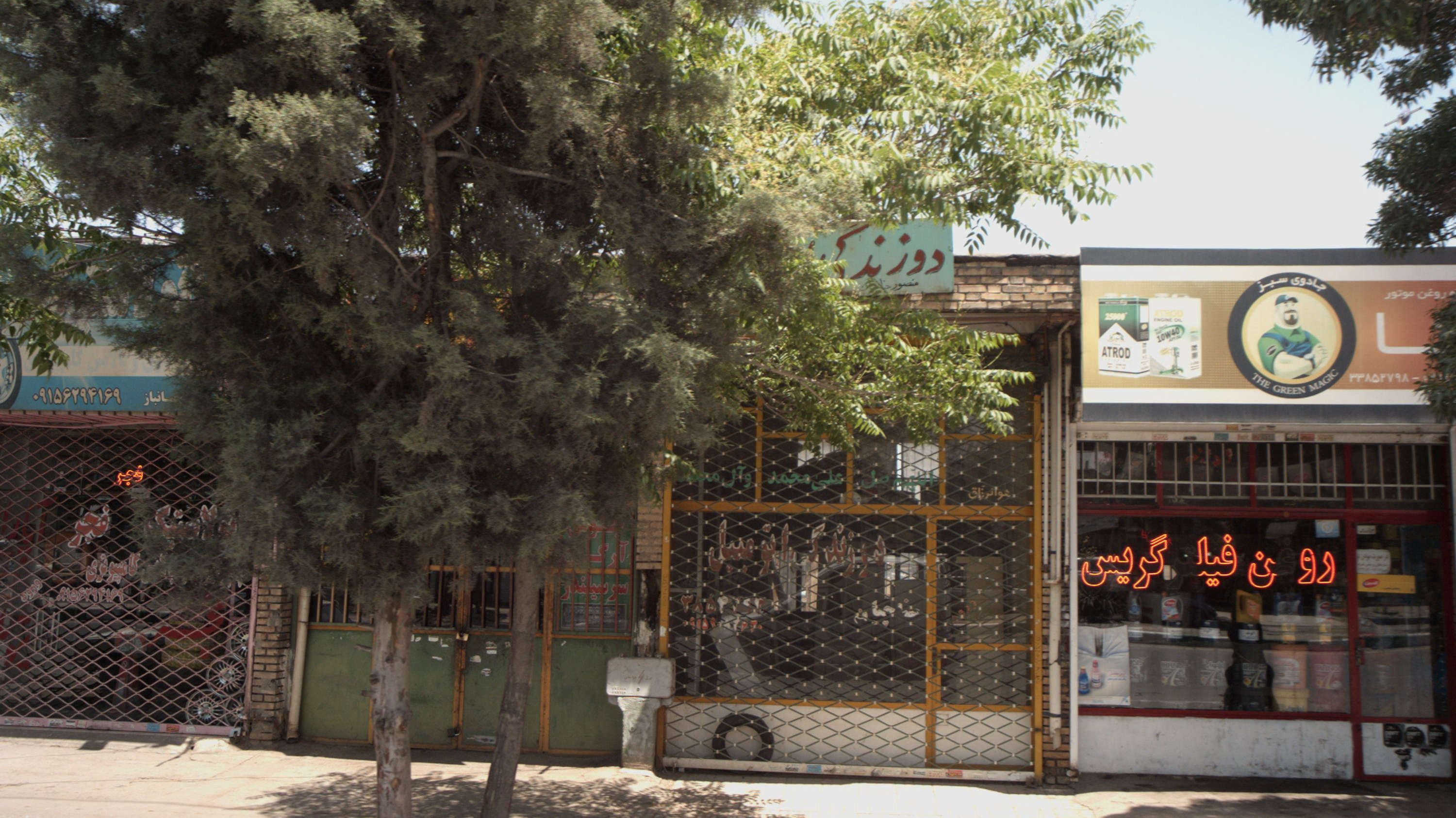 دوزندگی اتومبیل