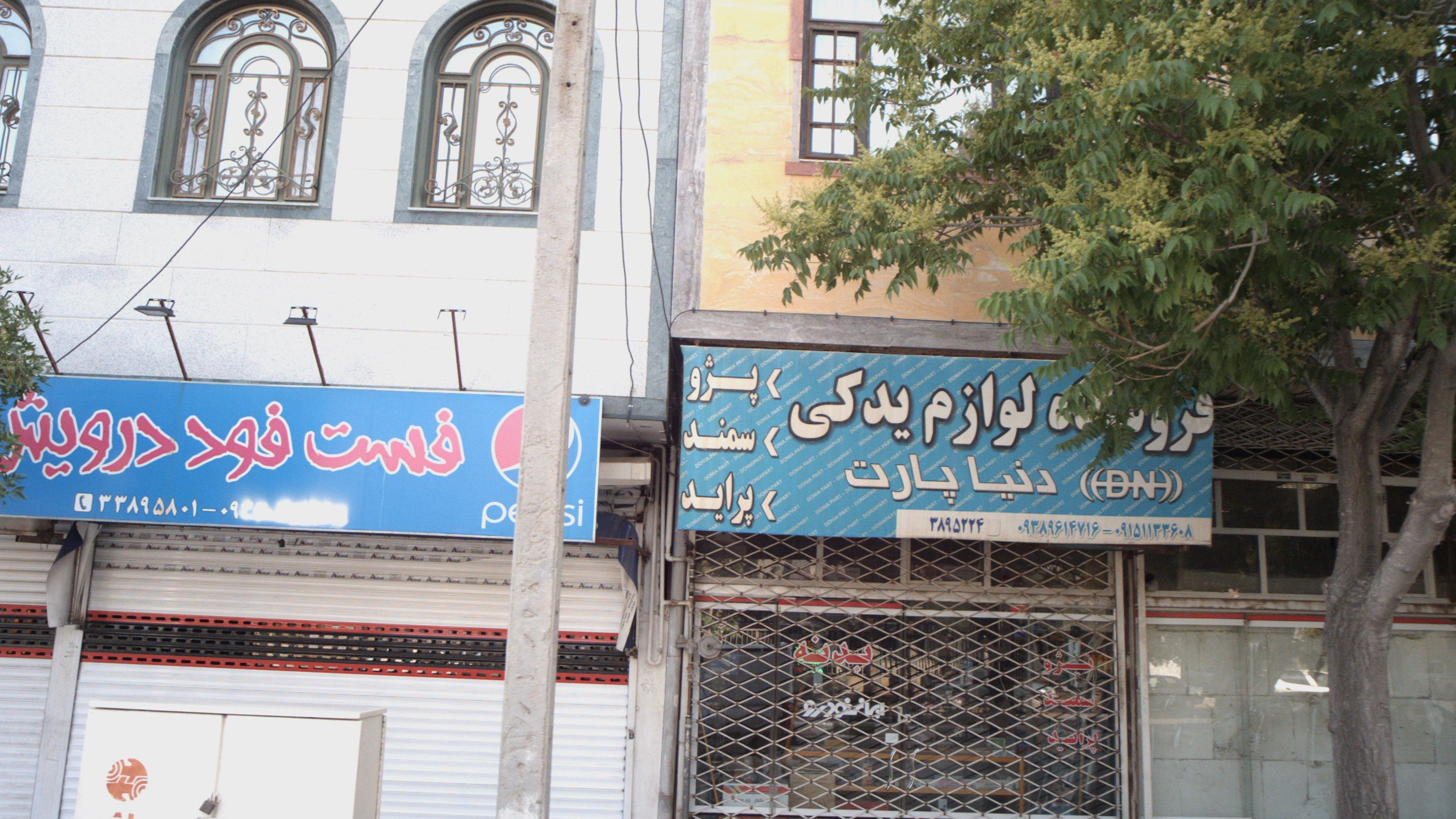 فروشگاه لوازم یدکی دنیا پارت