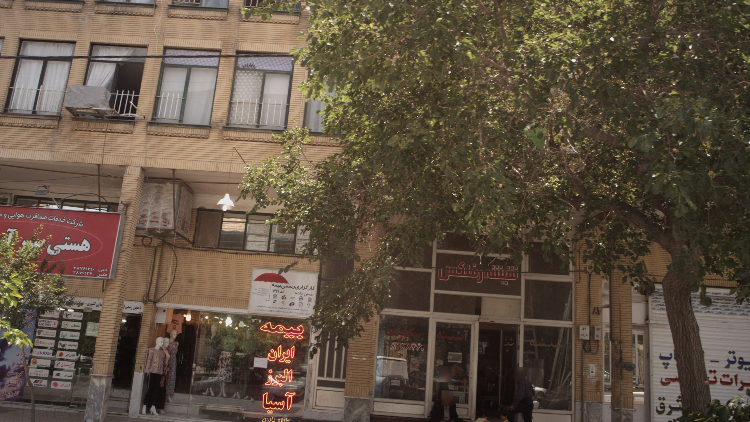 فروشگاه پوشاک