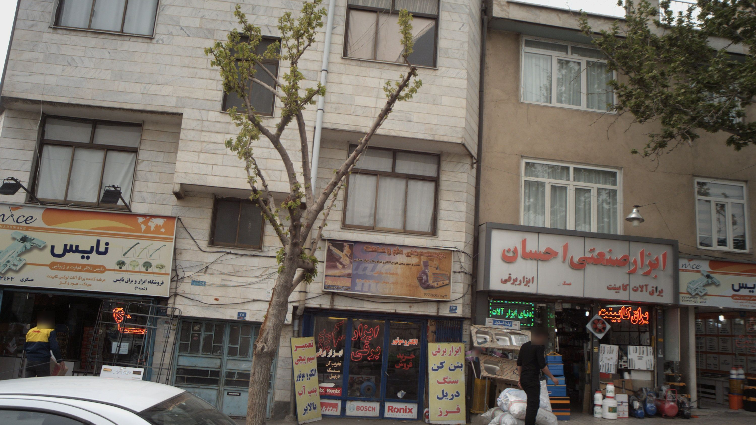 موسسه فنی علم و صنعت