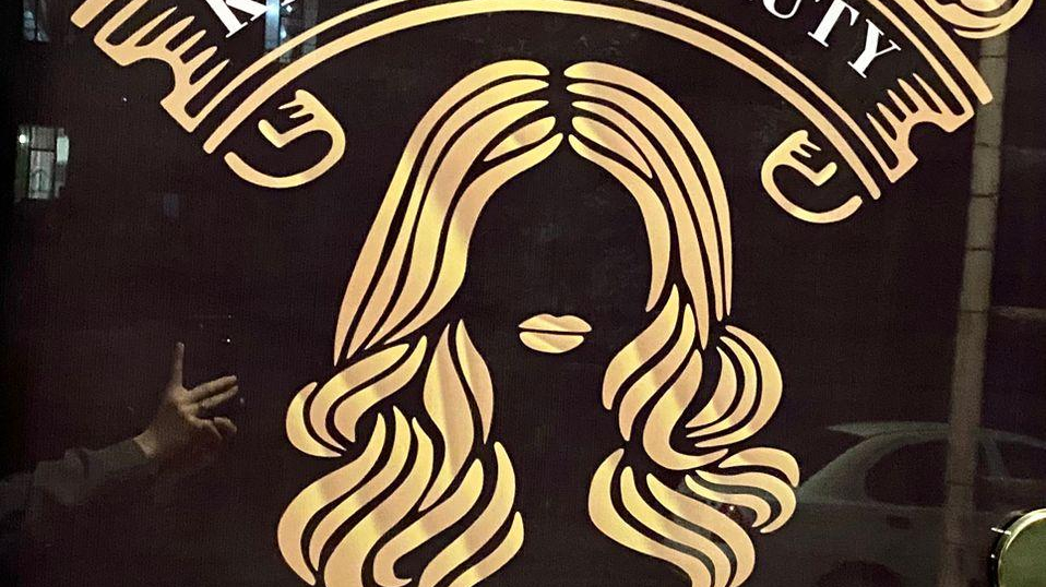 سالن زیبایی کتایون