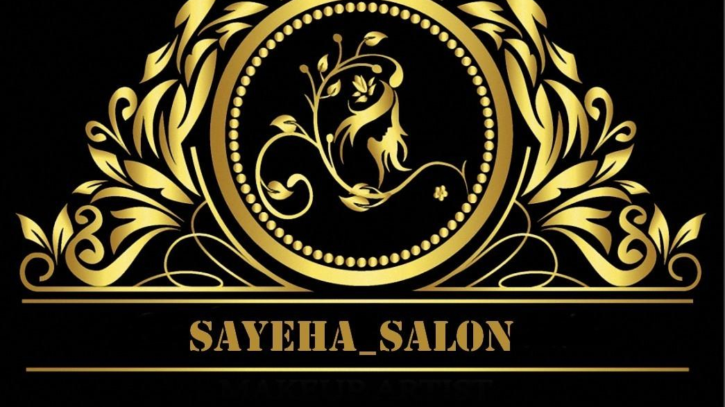سالن  سایه ها