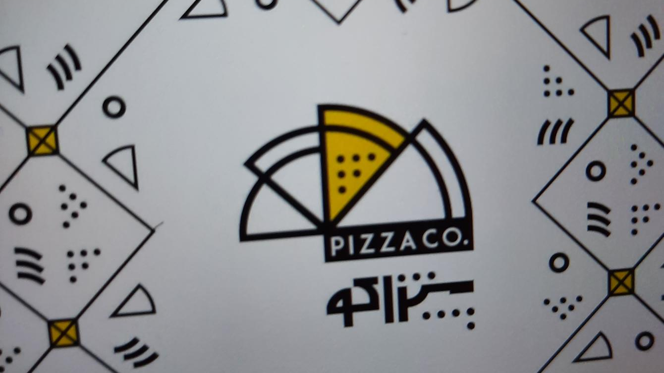 پیتزا کمپانی