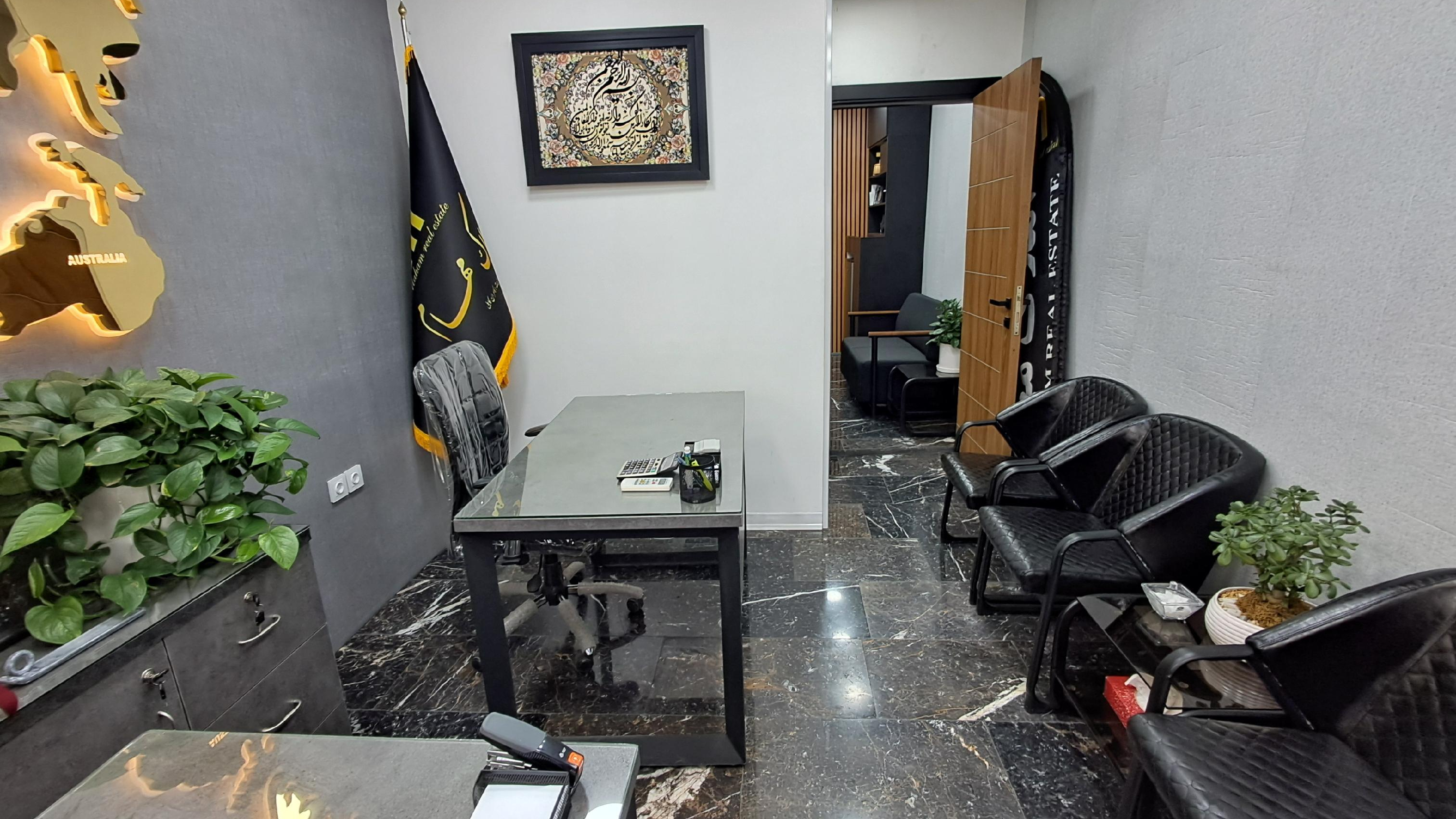 املاک مهام