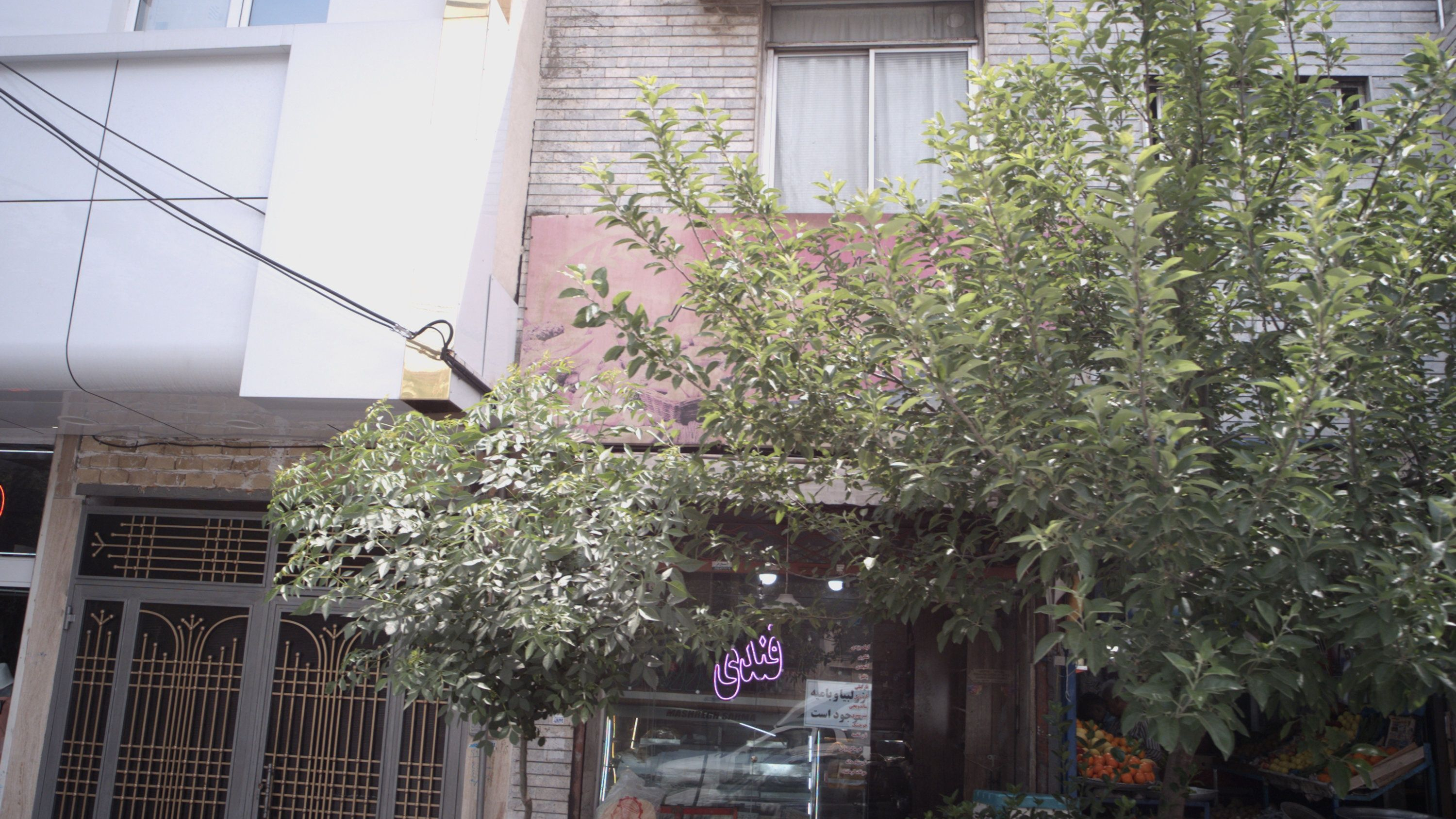 قنادی