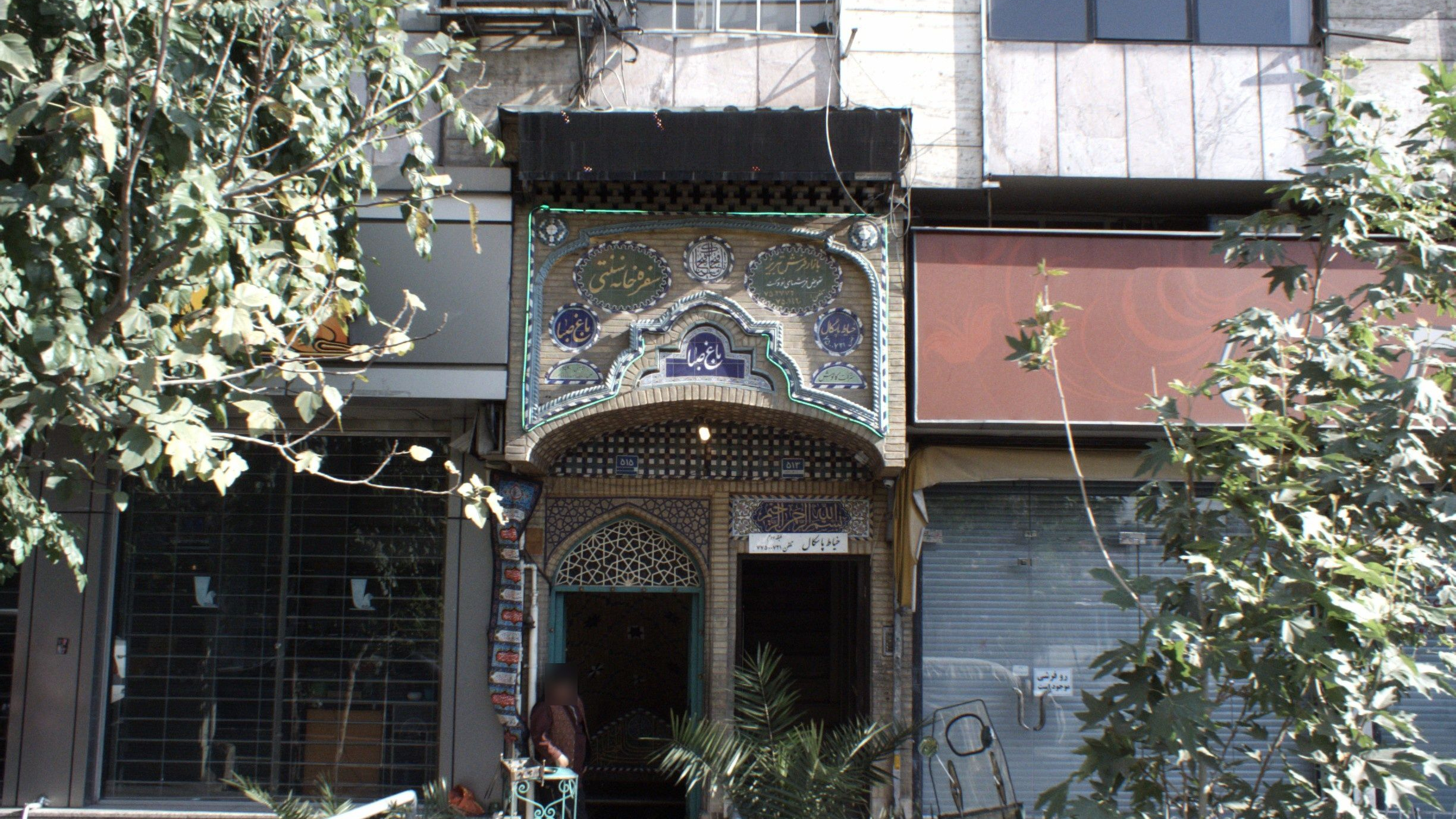 خیاط پاسکال