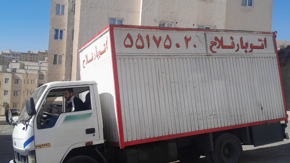 اتوباربری فلاح ابوذر شهرک ولیعصر بهاران