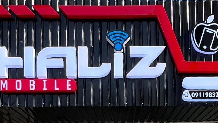 موبایل هالیز