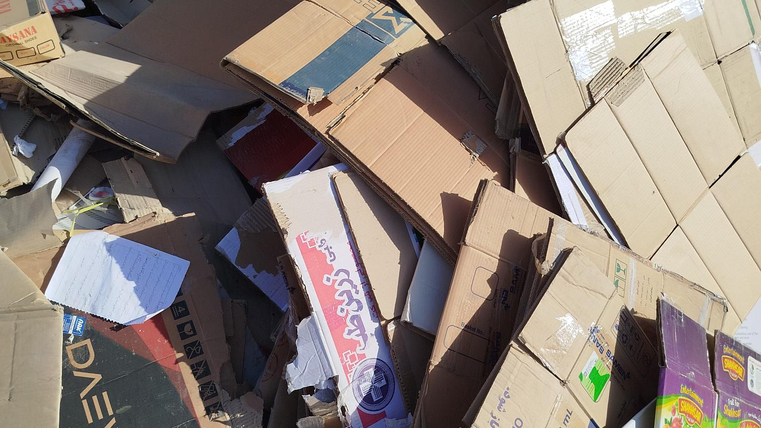 مرکز خرید ضایعات و پرس کارتن نوین انوری