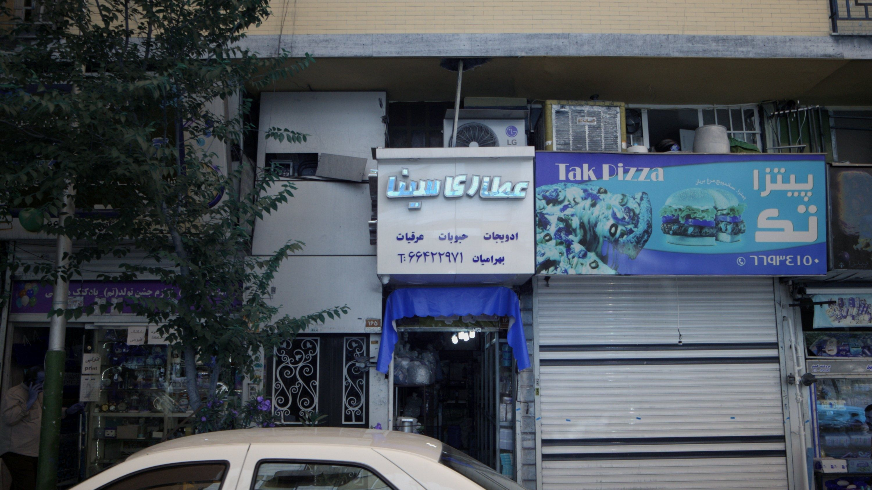 پیتزا تک