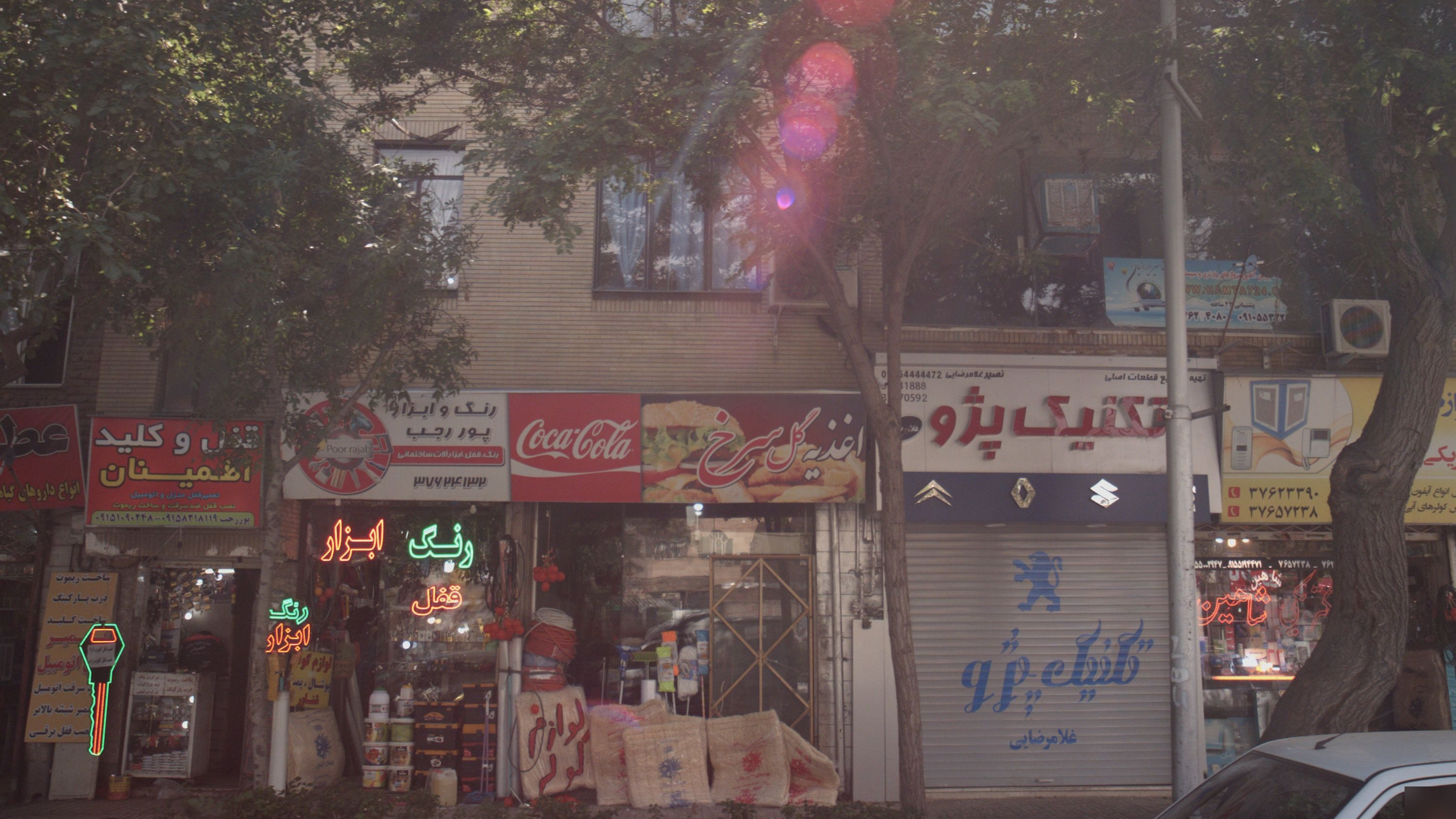 فروشگاه ابزار