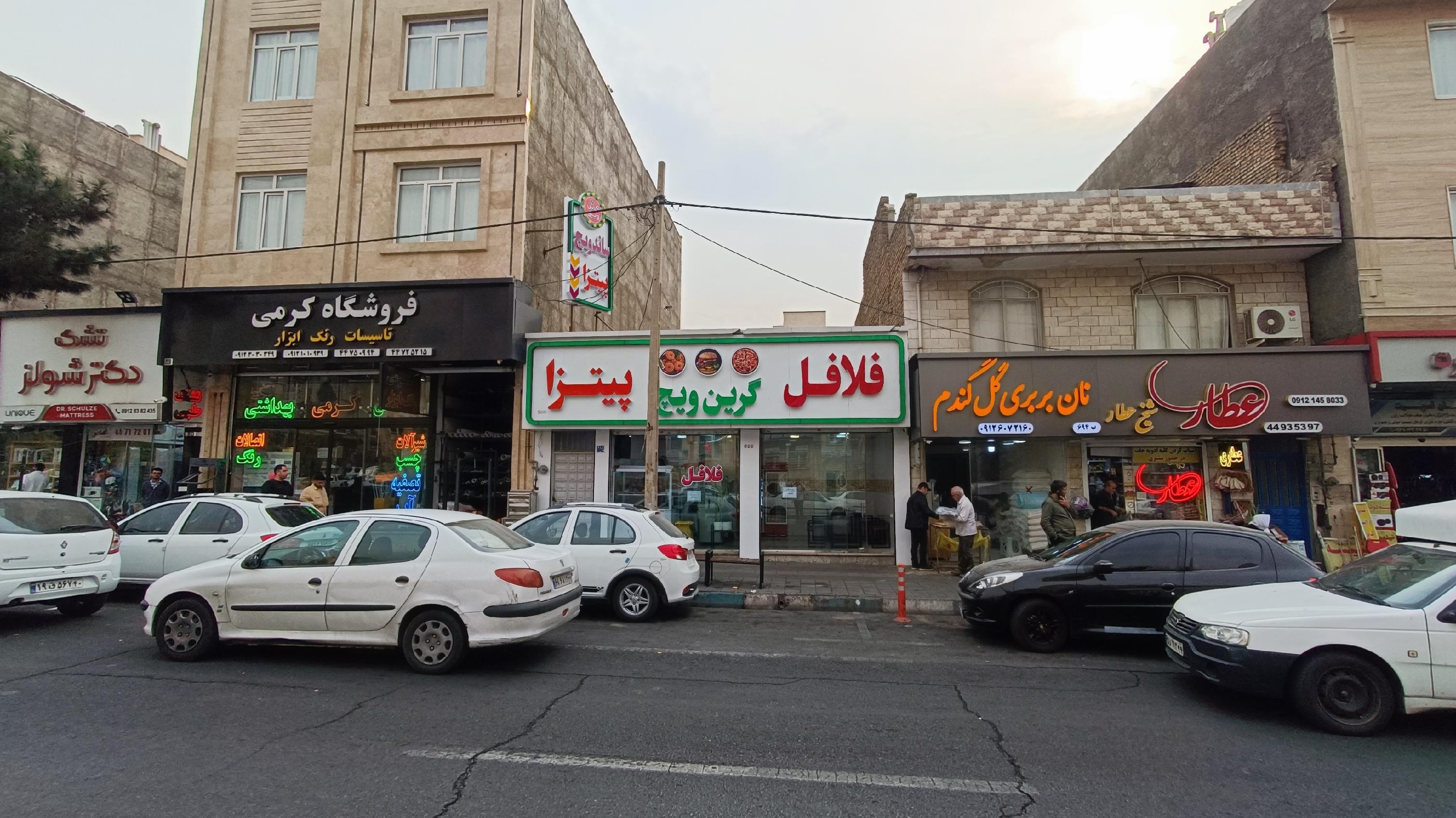 فست فود گرین ویچ امیرکبیر