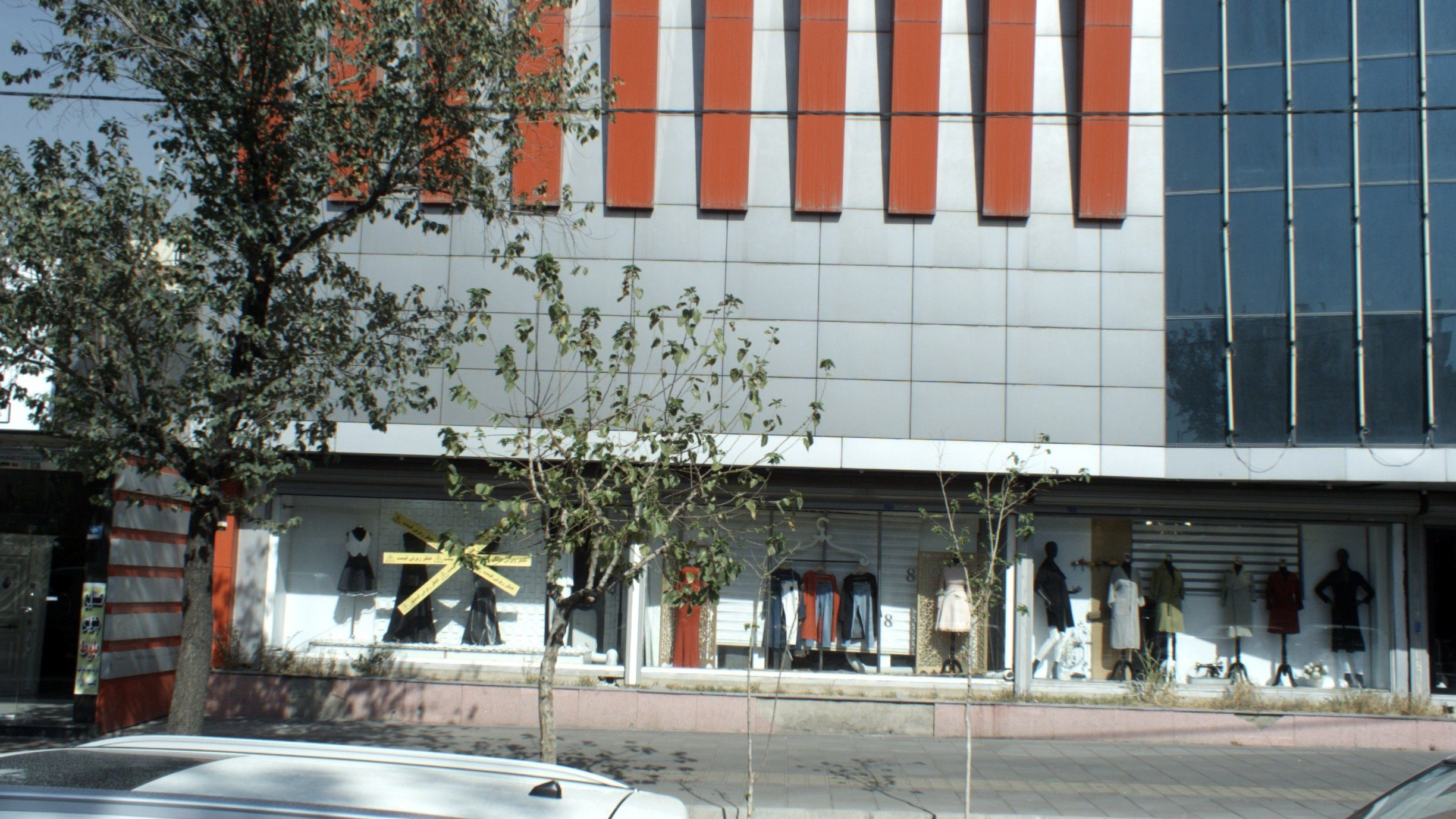 فروشگاه پوشاک
