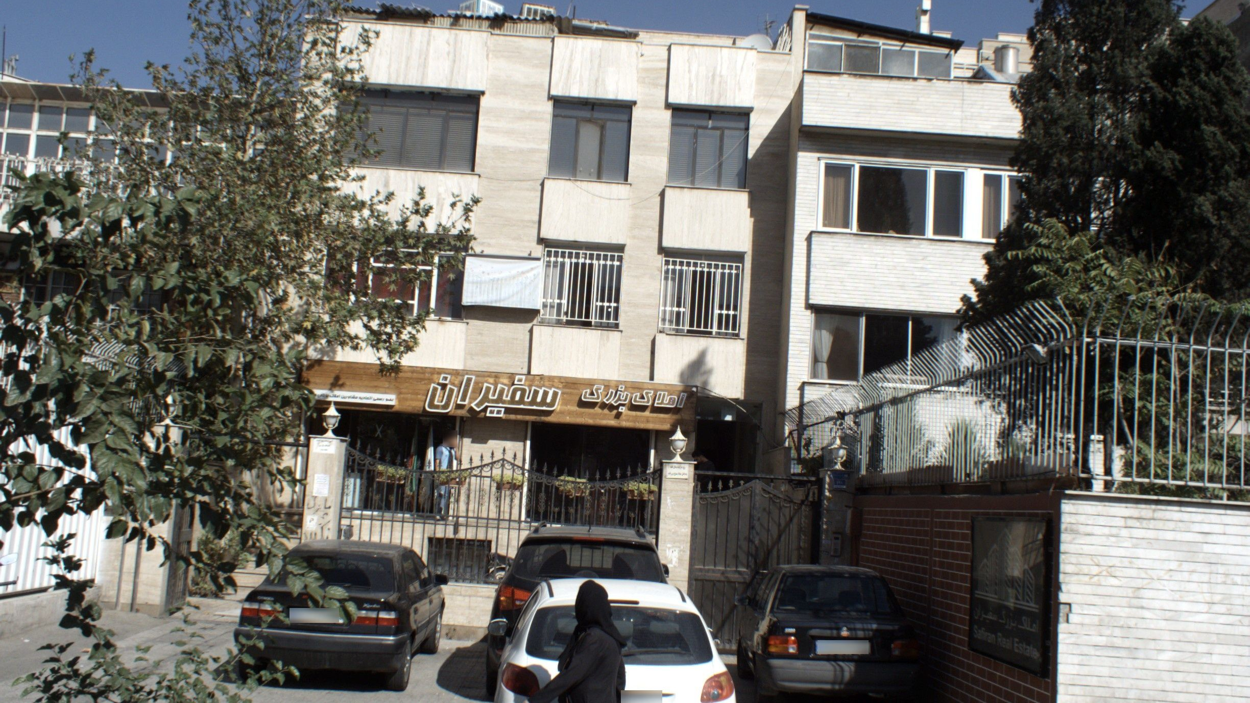 املاک بزرگ سفیران