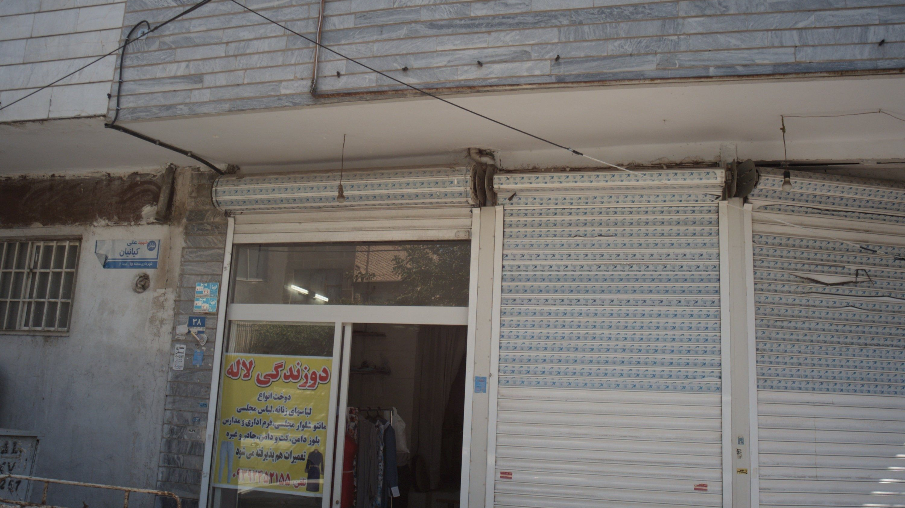 دوزندگی لاله