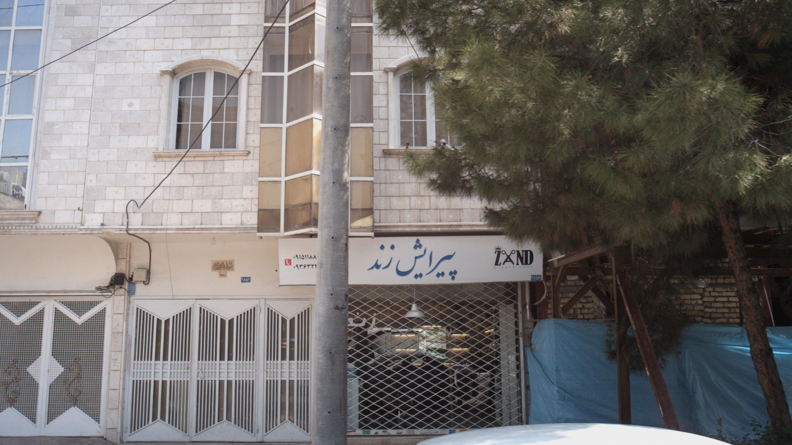 پیرایش زند