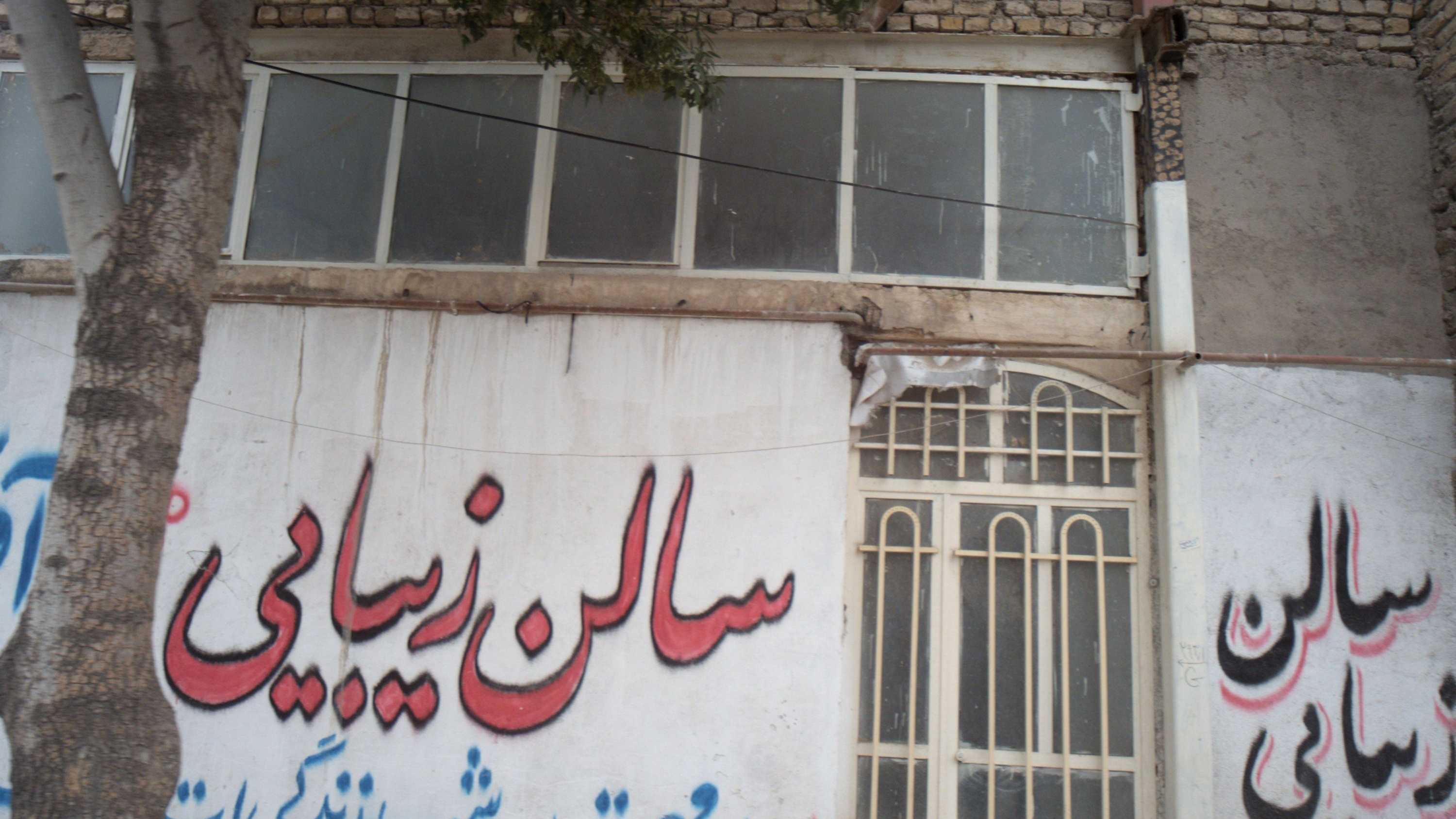 سالن زیبایی آفرنگ