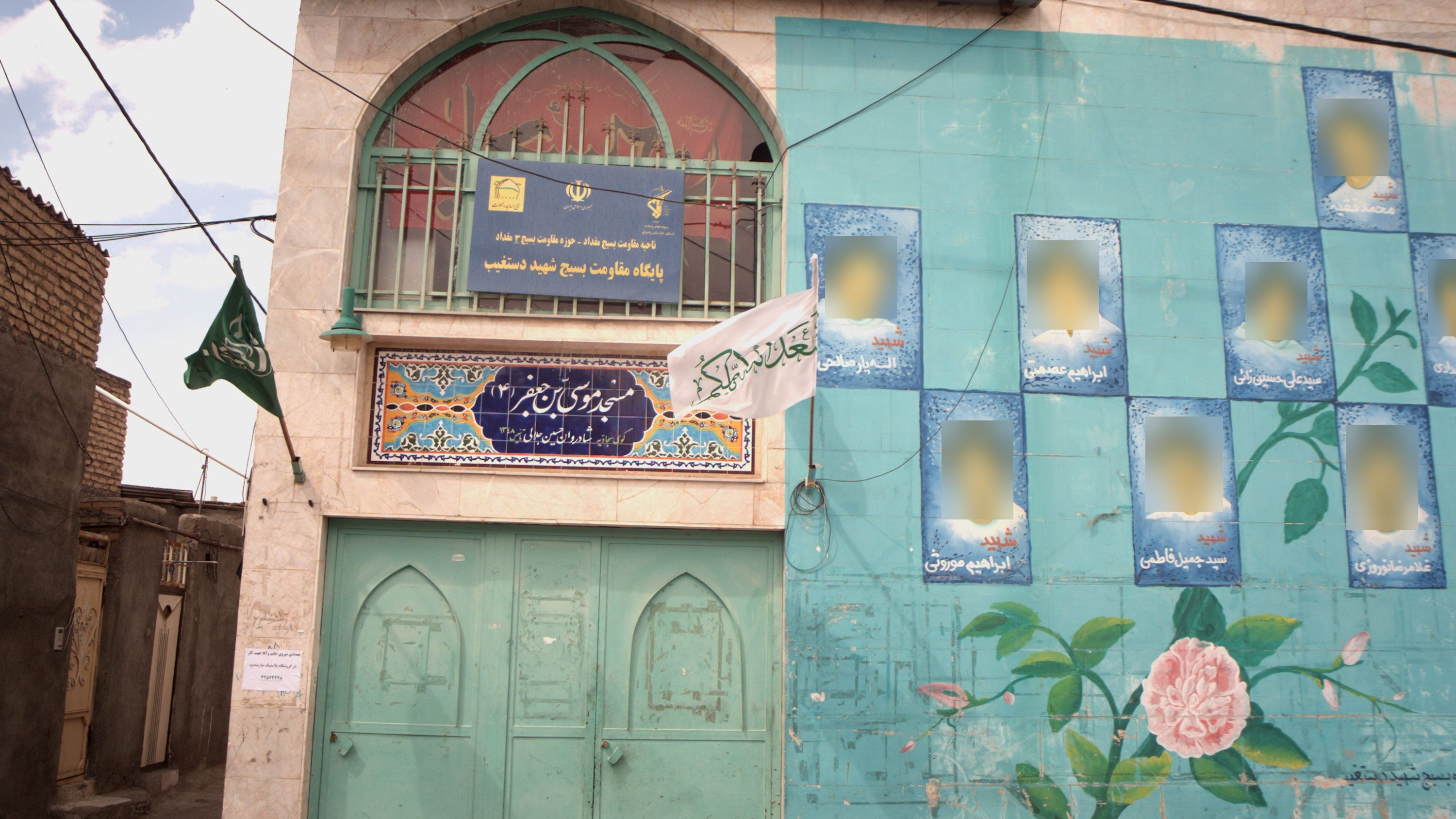مسجد موسی بن جعفر