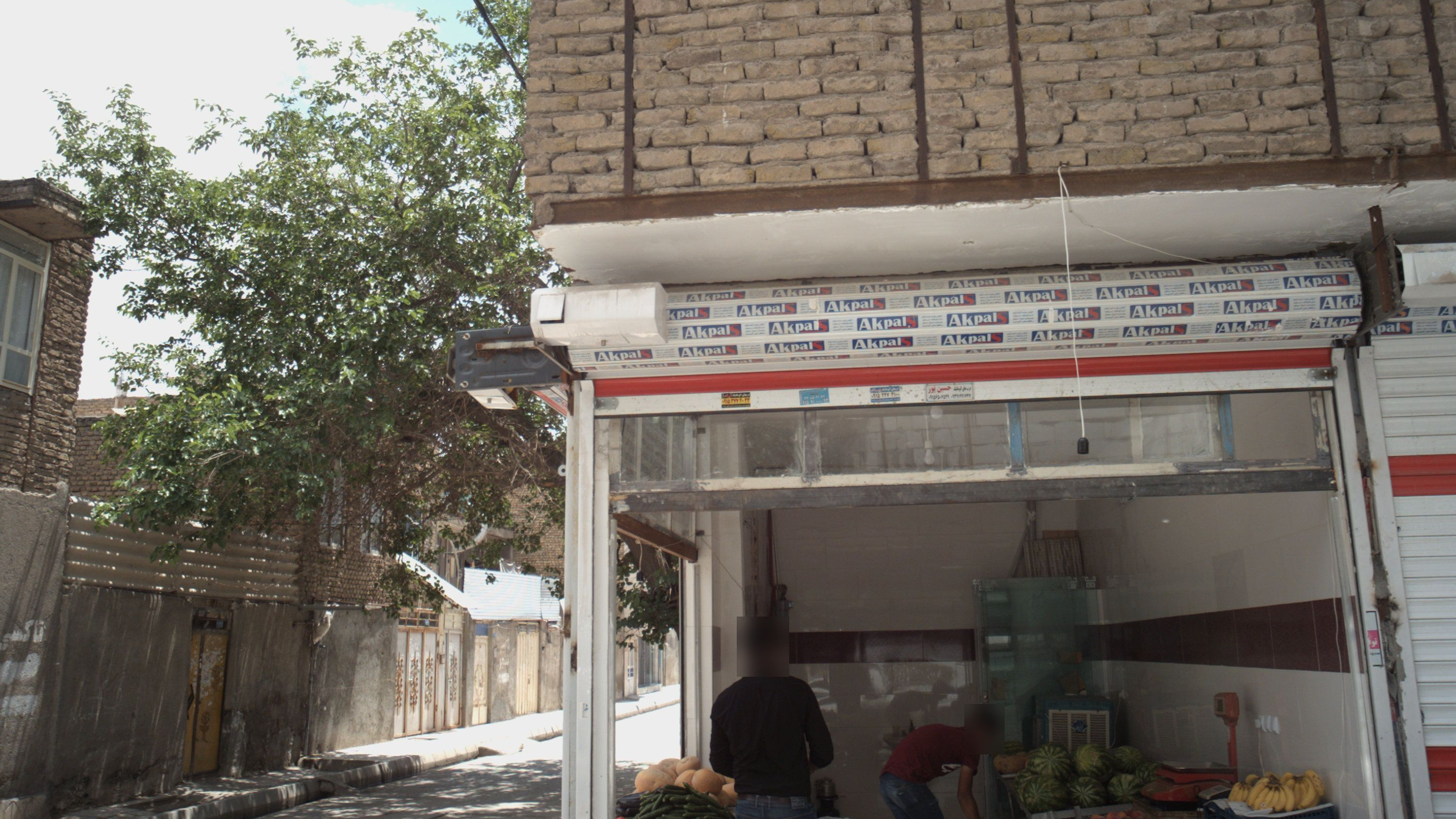 سوپر میوه