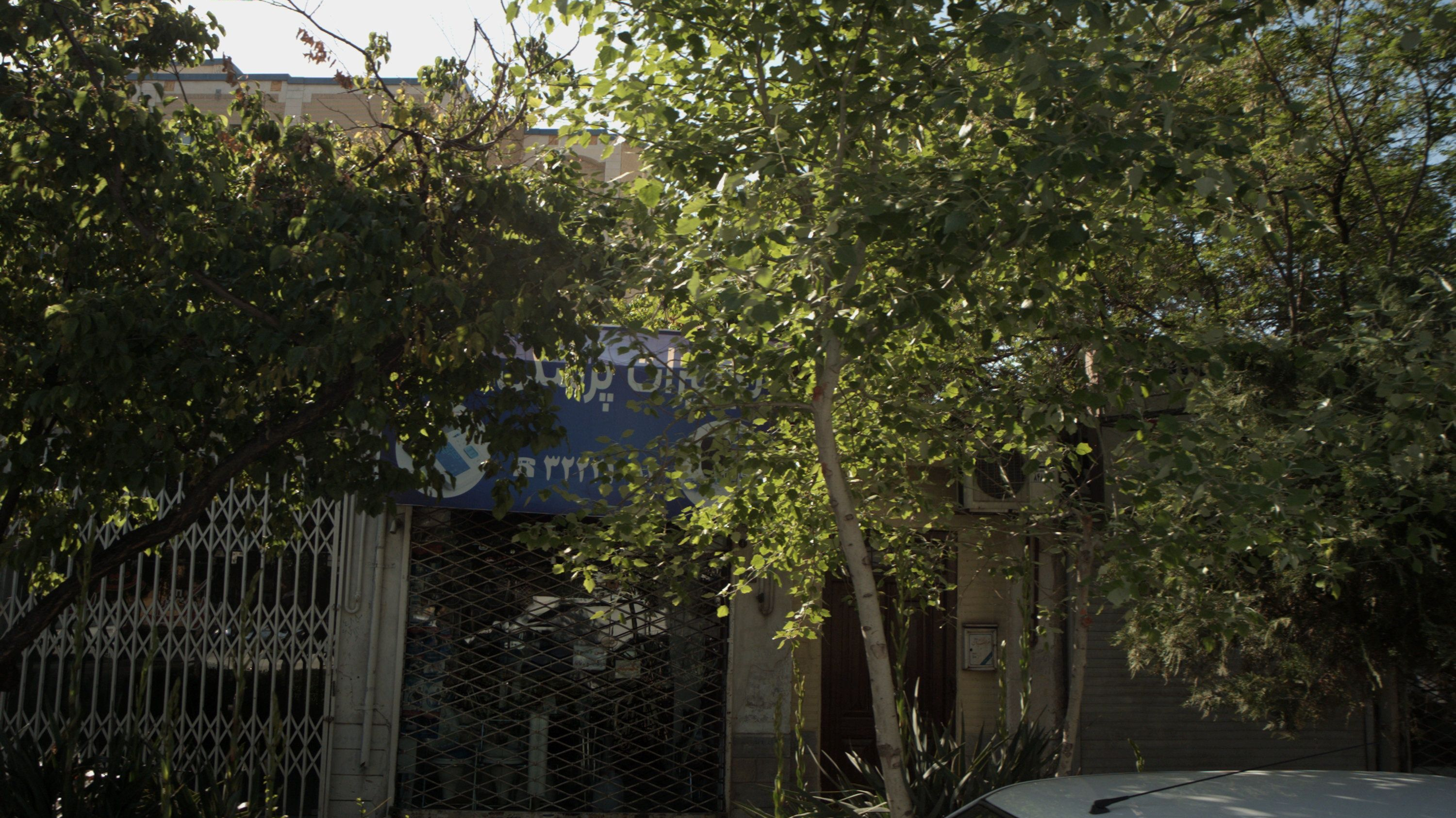 تجهیزات پزشکی